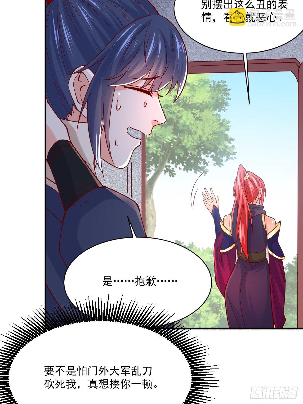 第3话 臭弟弟！终于找到你了(1/2)-第6话