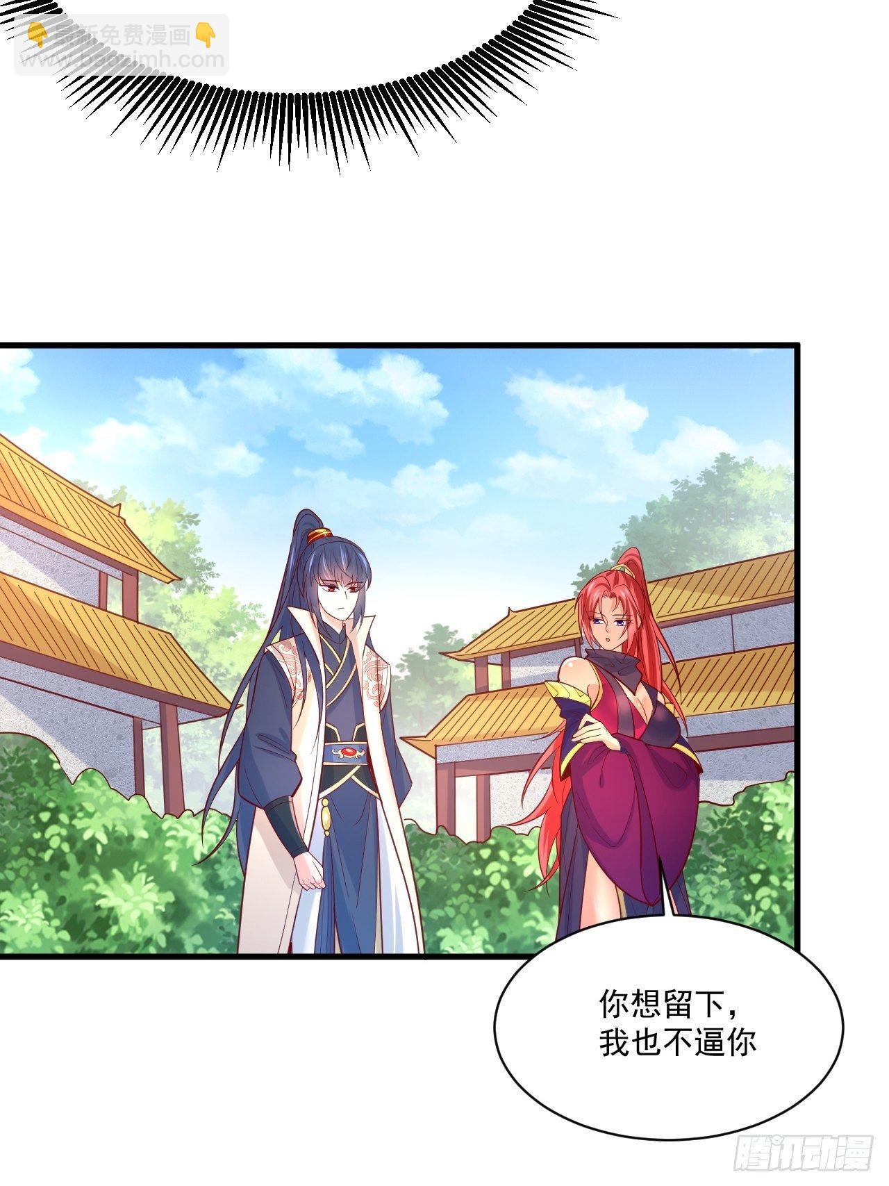 第3话 臭弟弟！终于找到你了(1/2)-第6话