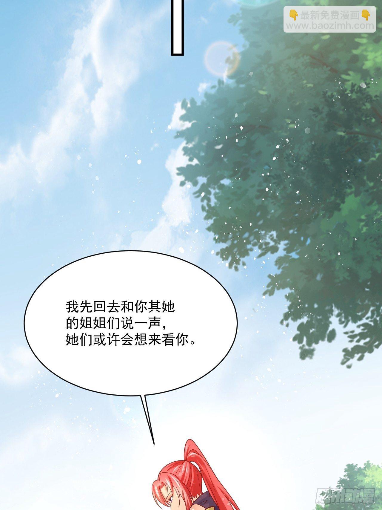 第3话 臭弟弟！终于找到你了(1/2)-第6话