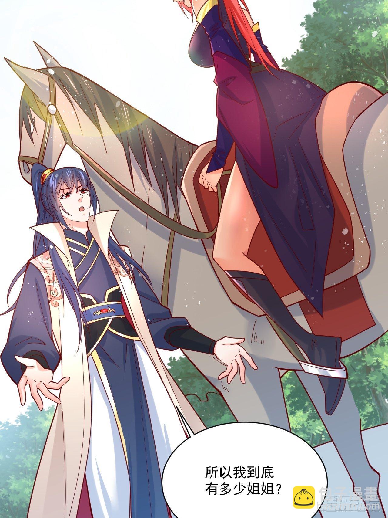 第3话 臭弟弟！终于找到你了(1/2)-第6话