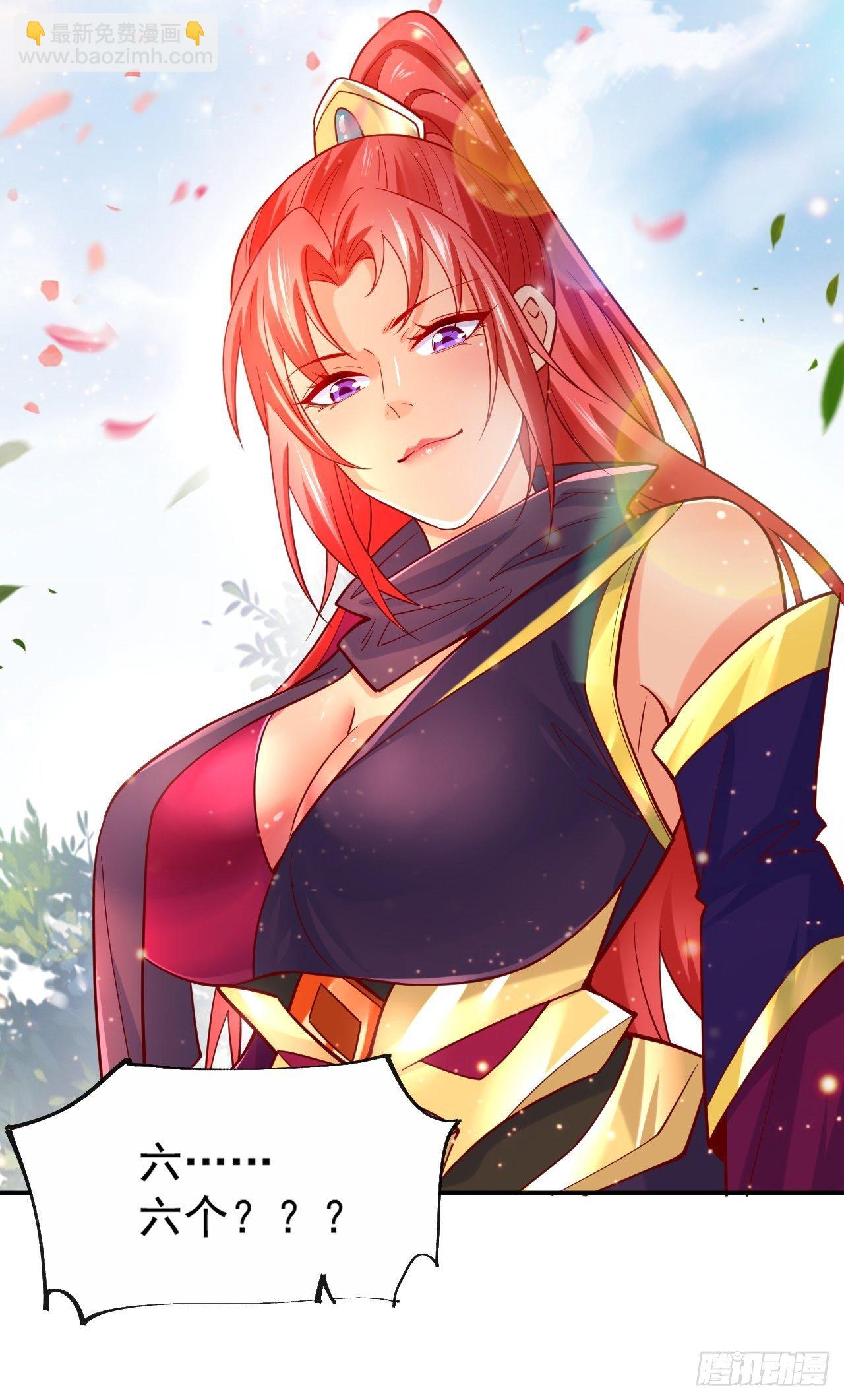 第3话 臭弟弟！终于找到你了(1/2)-第6话