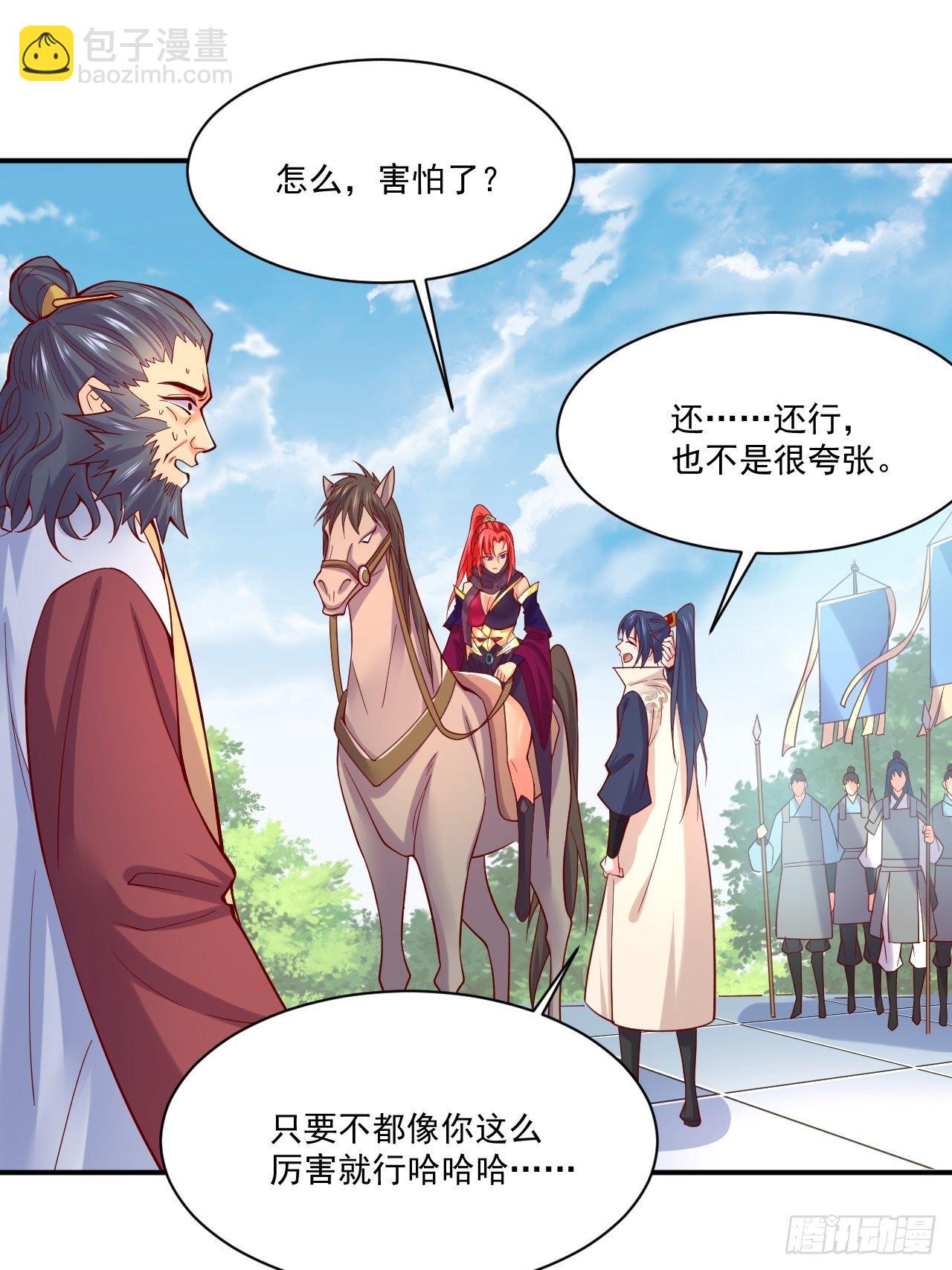 第3话 臭弟弟！终于找到你了(1/2)-第6话