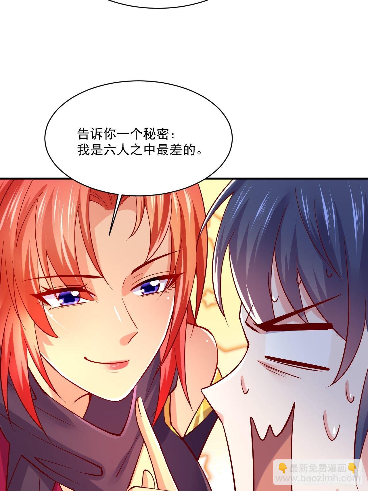 第3话 臭弟弟！终于找到你了(1/2)-第6话