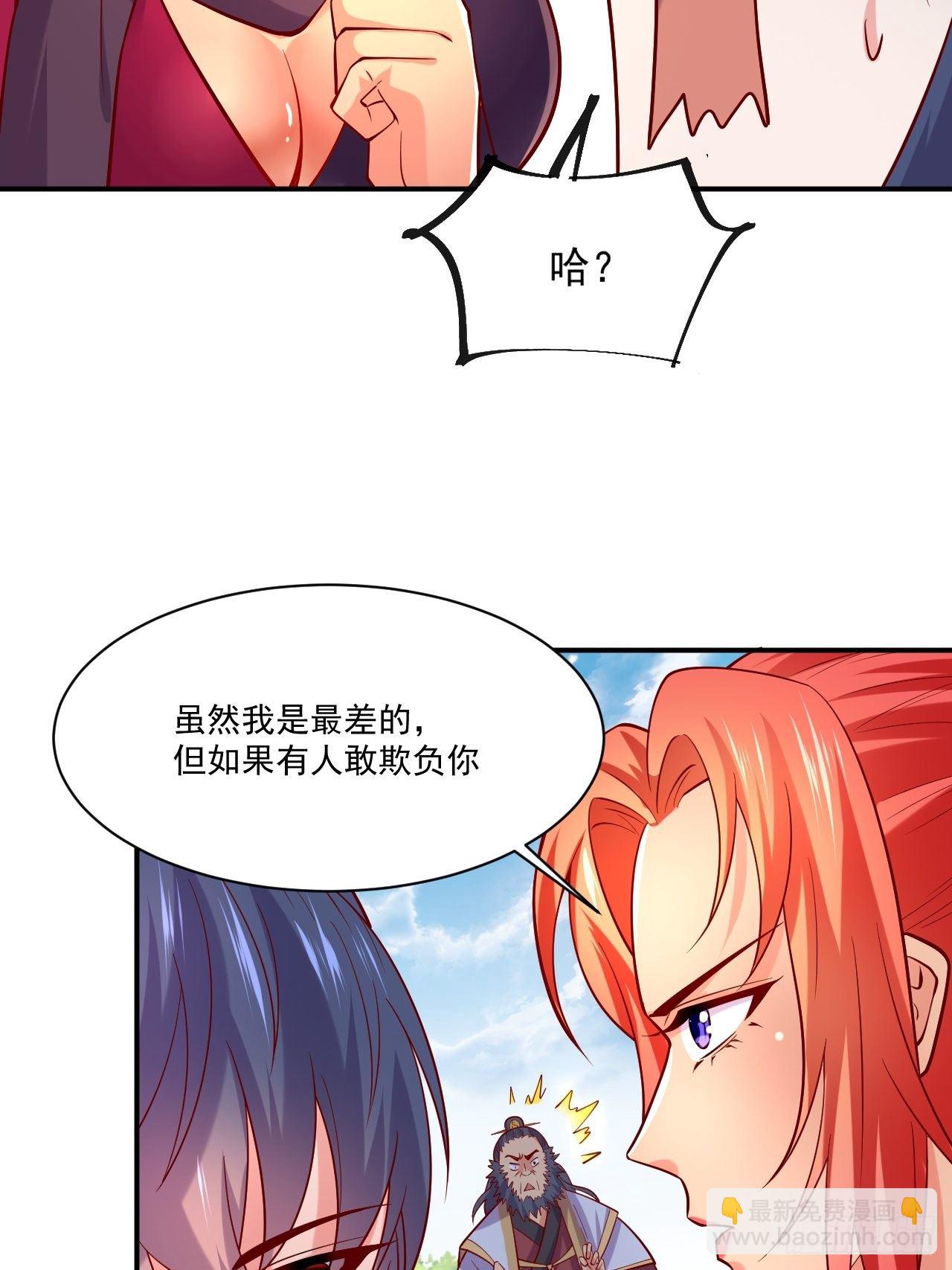 第3话 臭弟弟！终于找到你了(1/2)-第6话