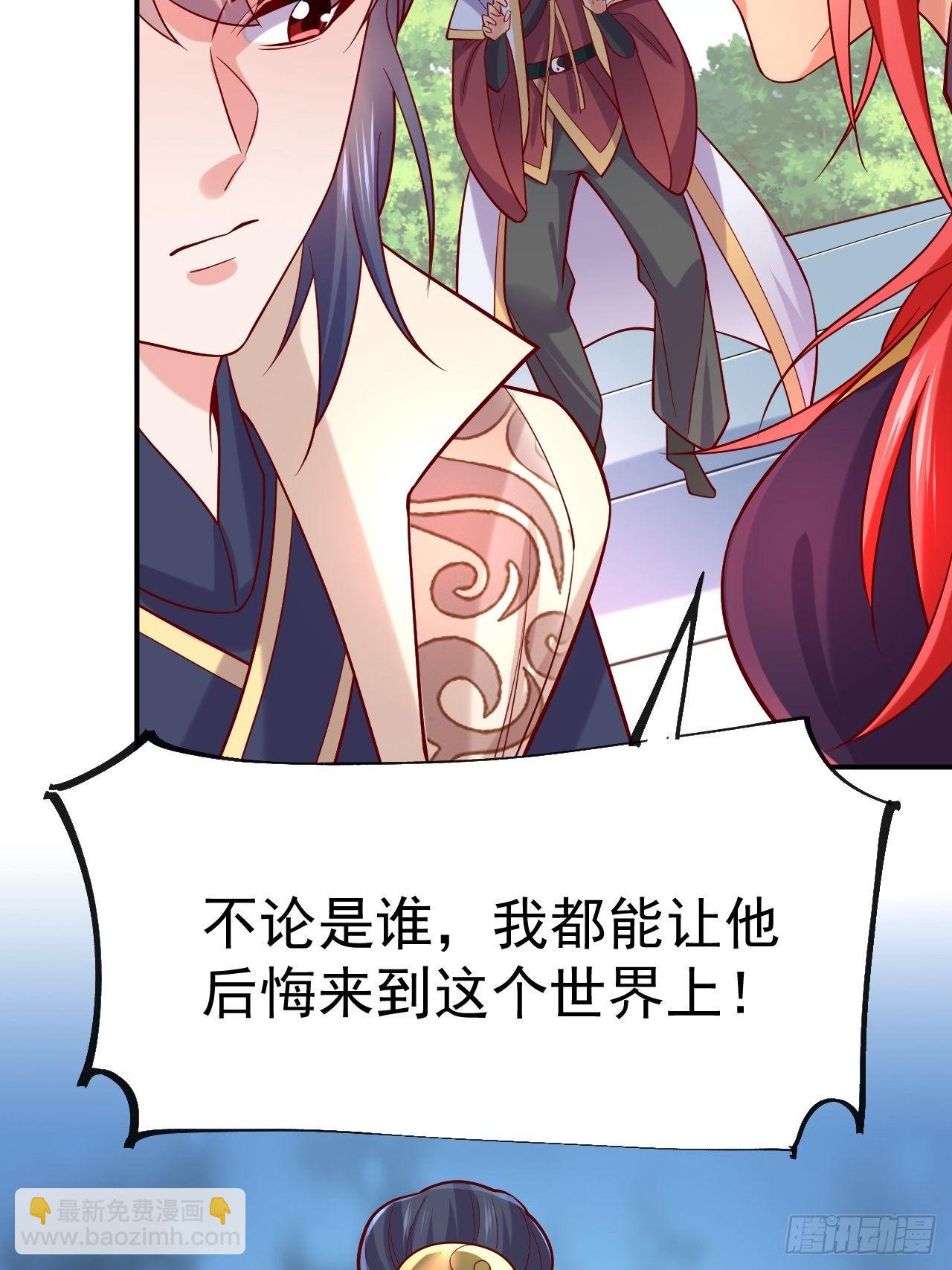 第3话 臭弟弟！终于找到你了(1/2)-第6话