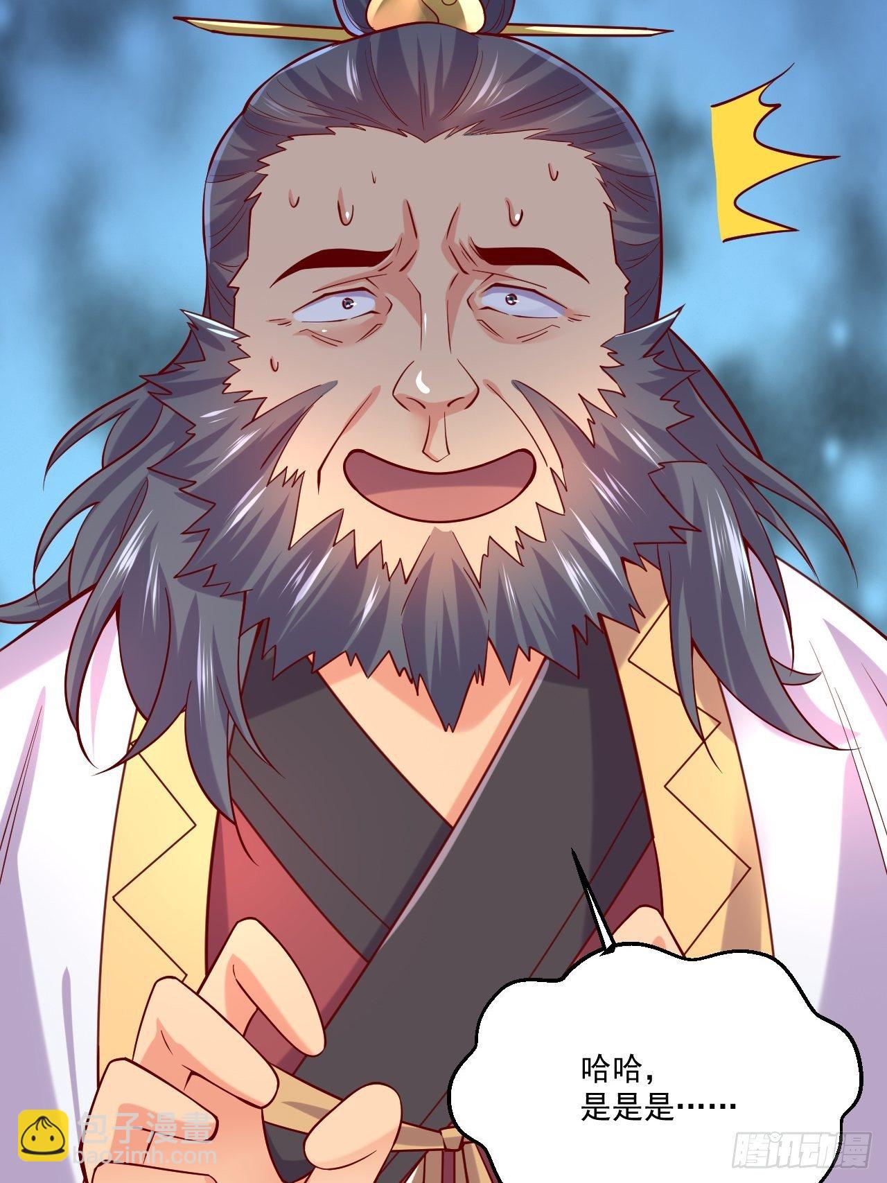 第3话 臭弟弟！终于找到你了(1/2)-第6话