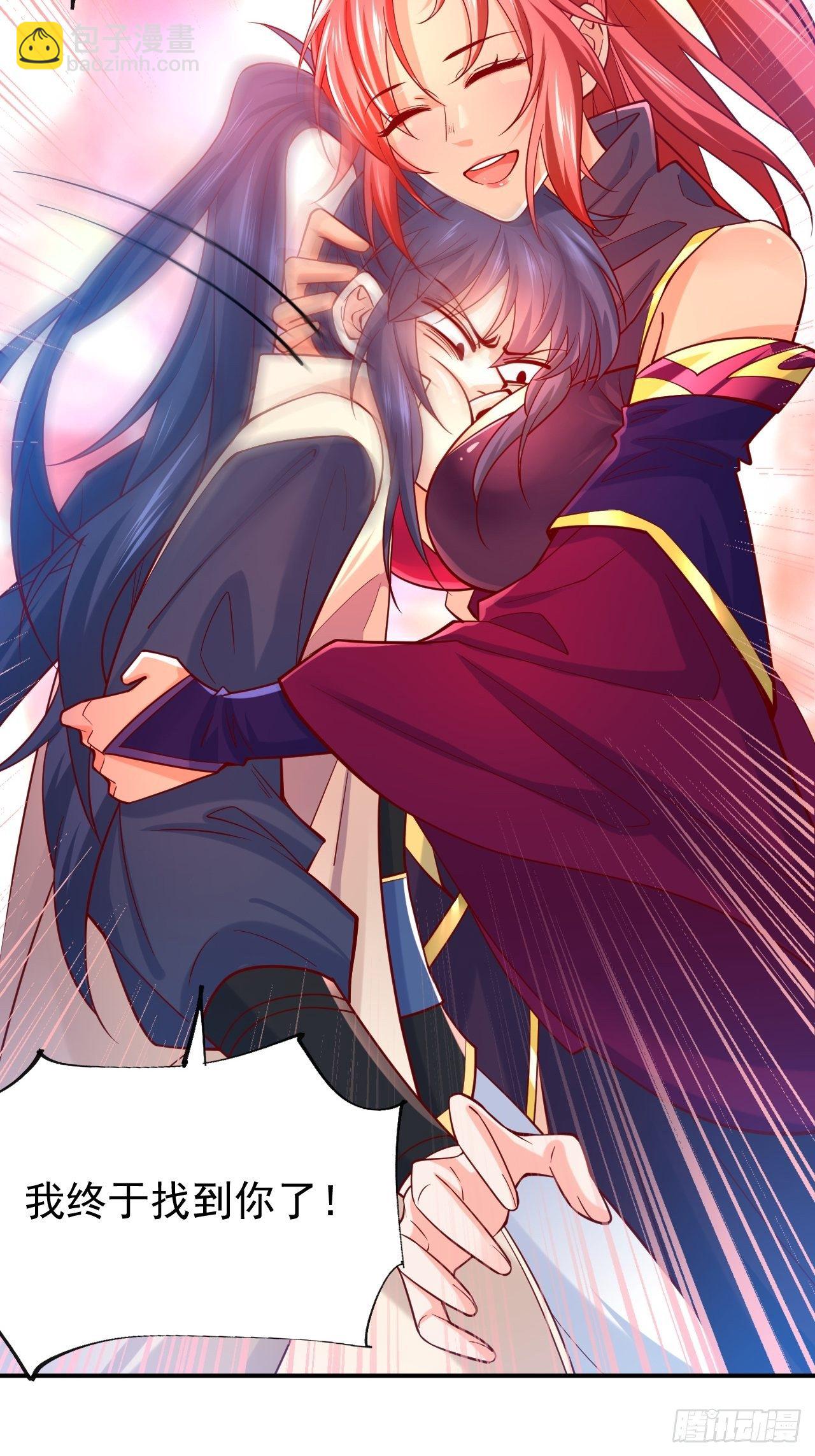 第3话 臭弟弟！终于找到你了(1/2)-第6话