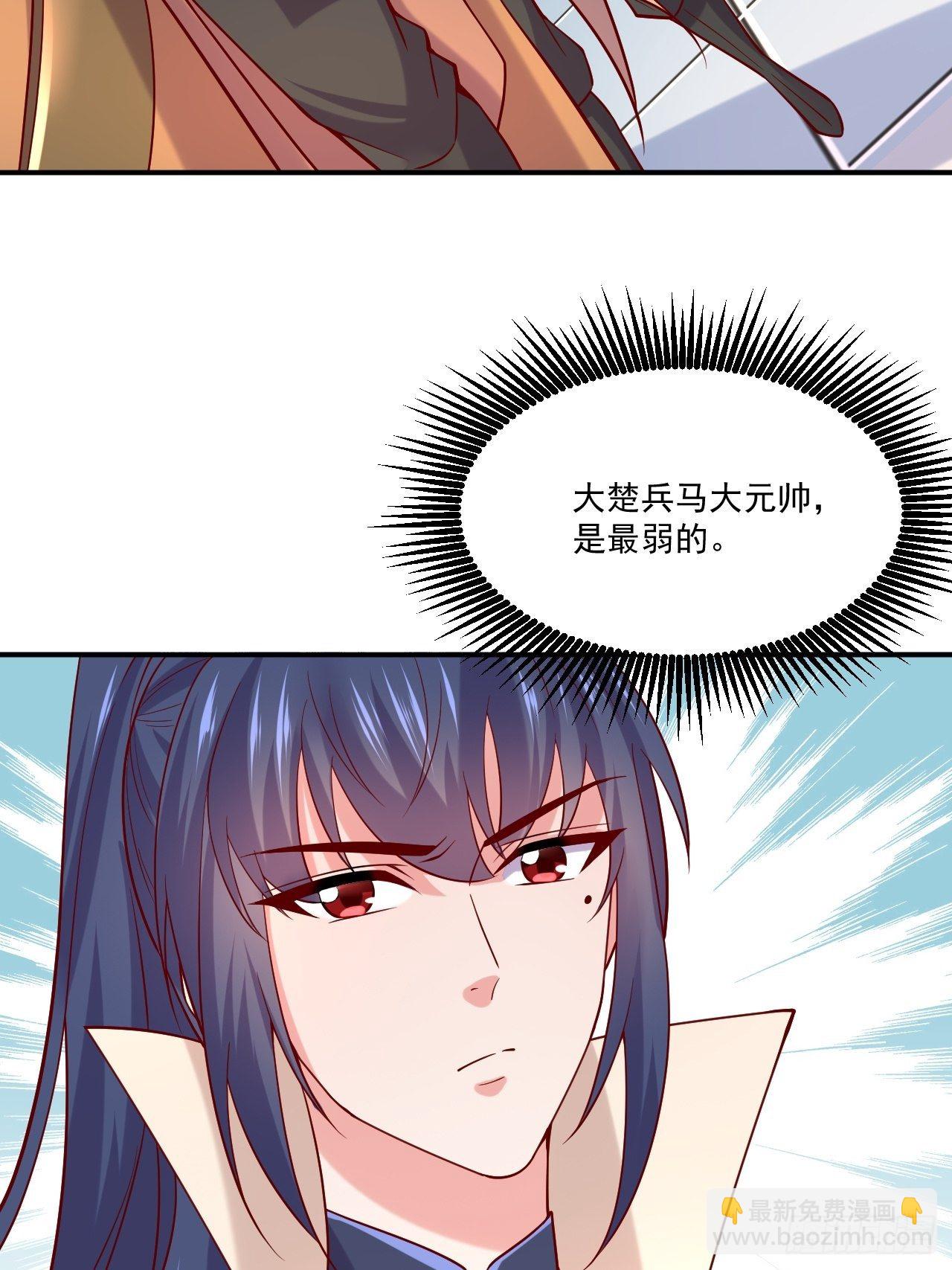 第3话 臭弟弟！终于找到你了(1/2)-第6话