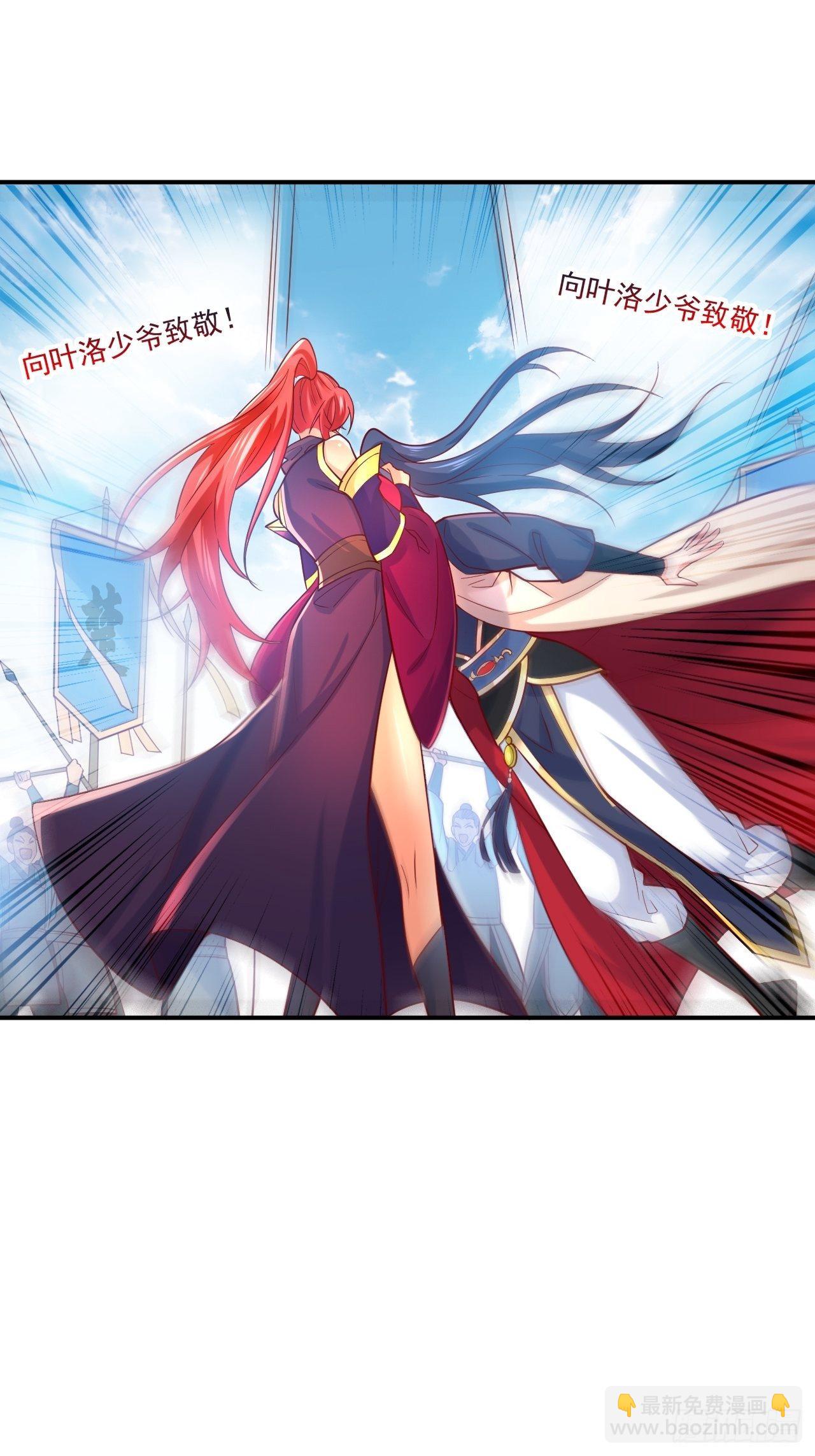 第3话 臭弟弟！终于找到你了(1/2)-第6话