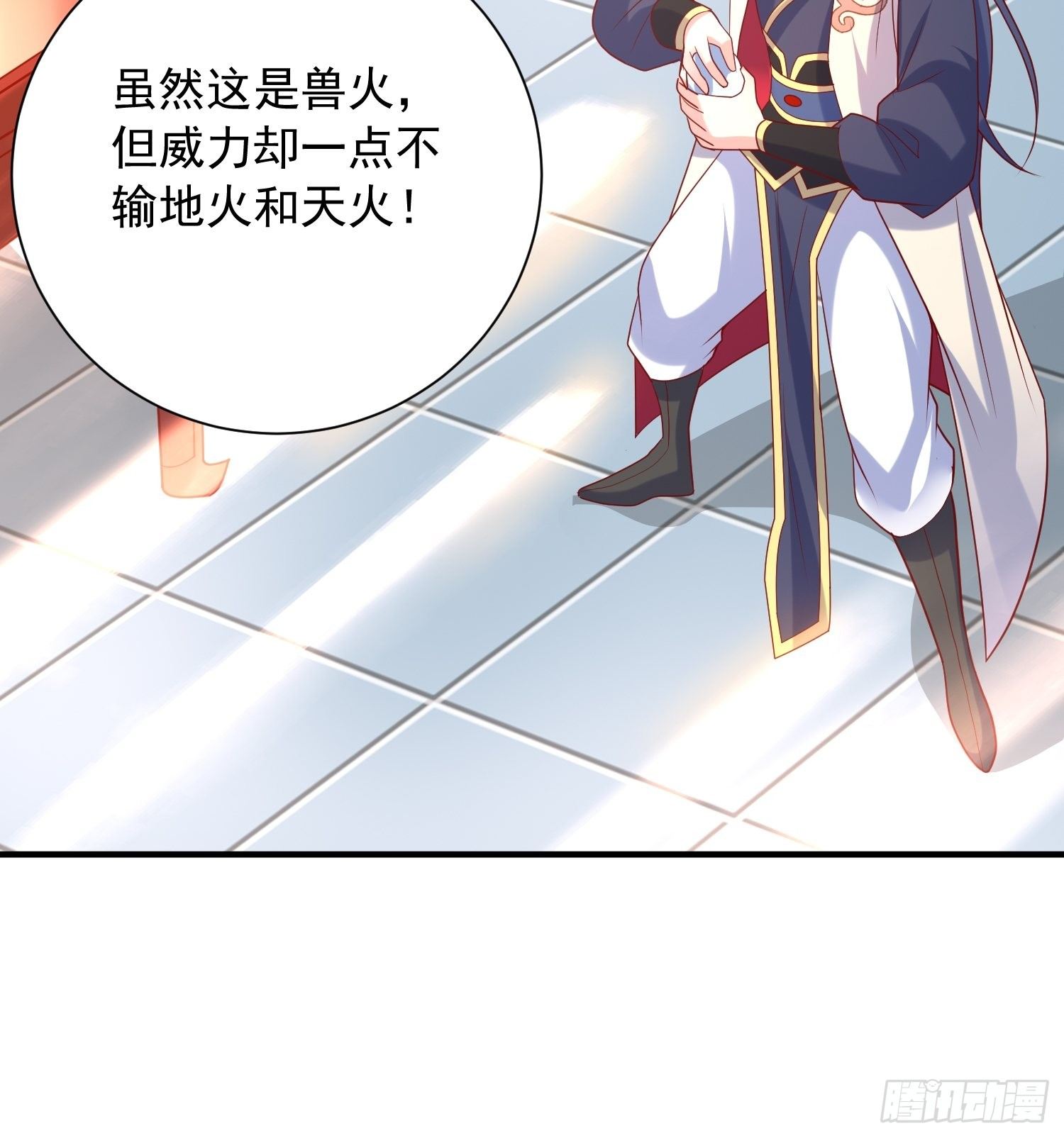 第48话 炼化火龙(1/2)-第52话