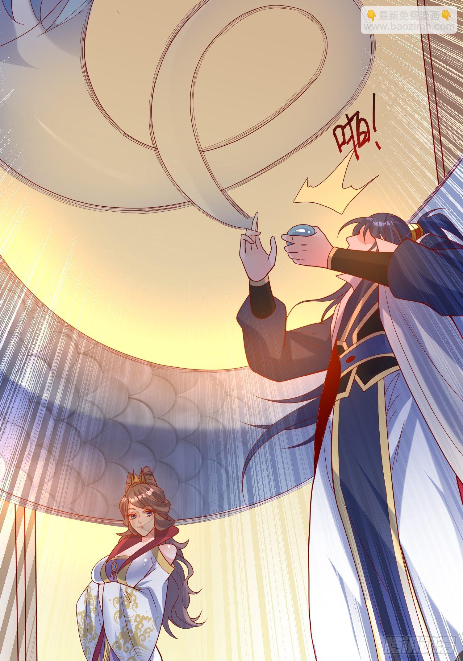 第48话 炼化火龙(1/2)-第52话