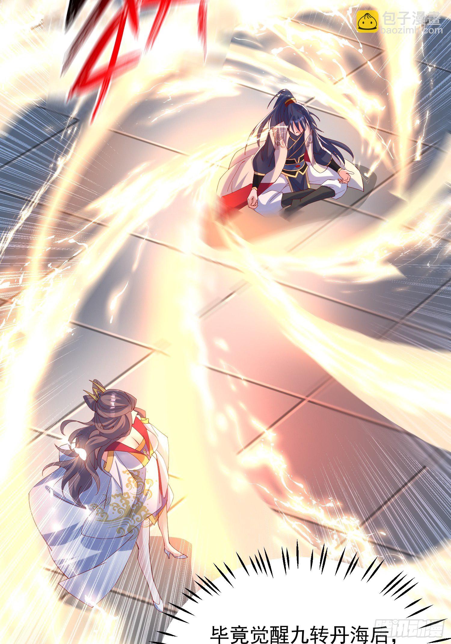 第48话 炼化火龙(1/2)-第52话