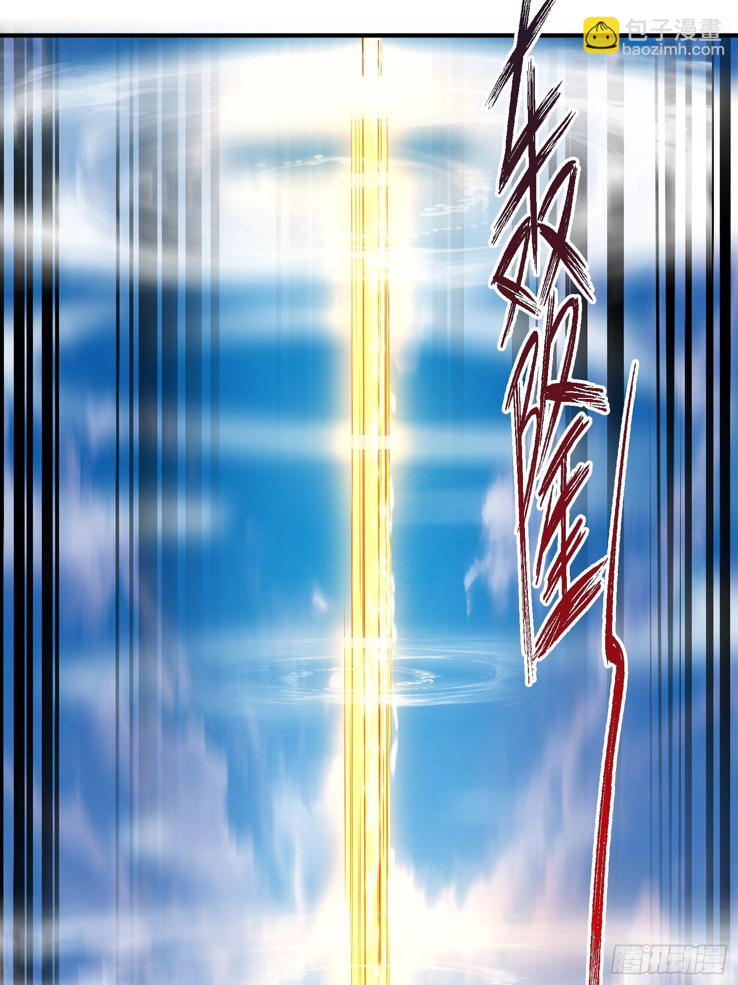 第48话 炼化火龙(1/2)-第52话