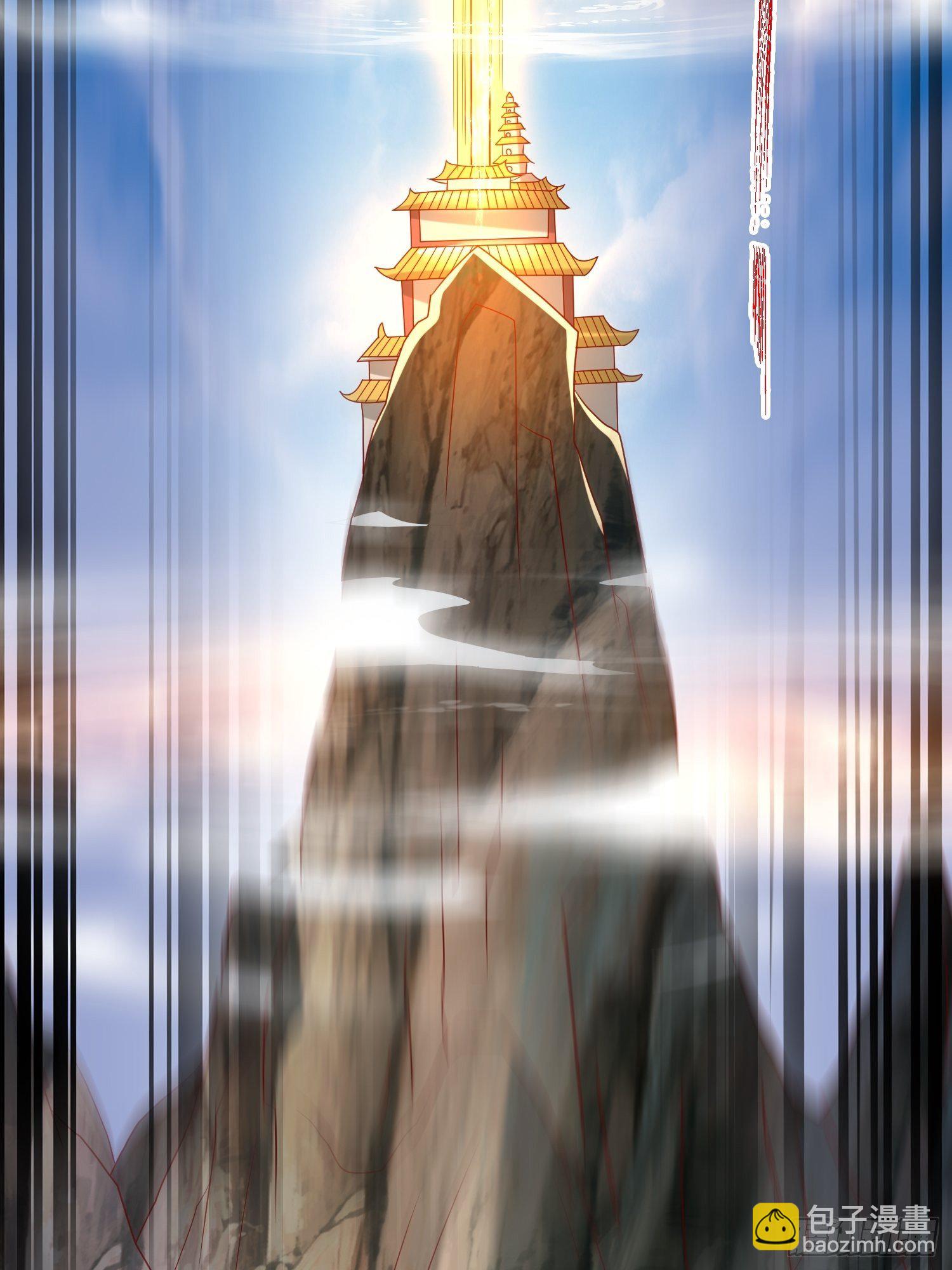 第48话 炼化火龙(1/2)-第52话