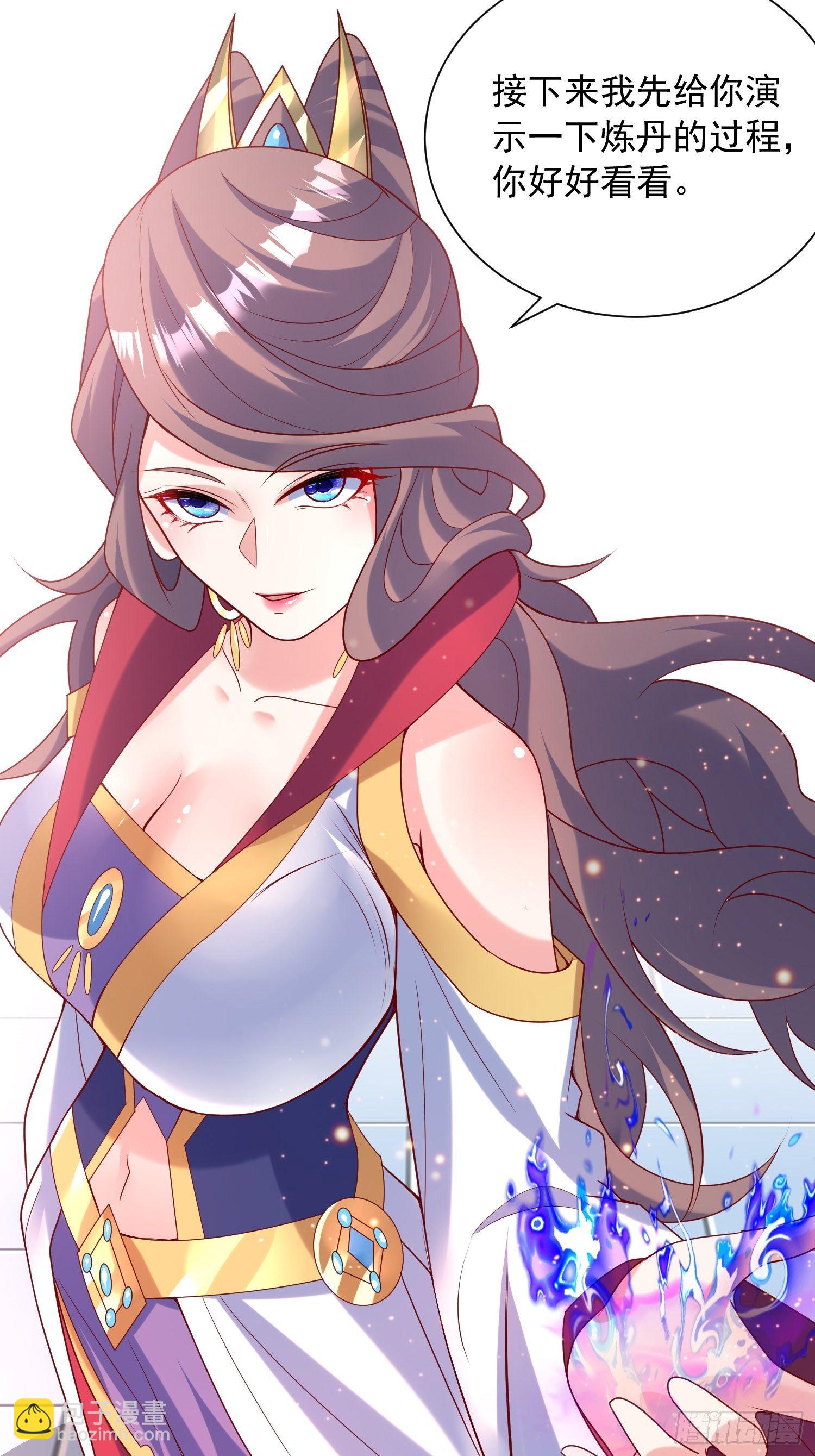 第50话 炼丹-第54话