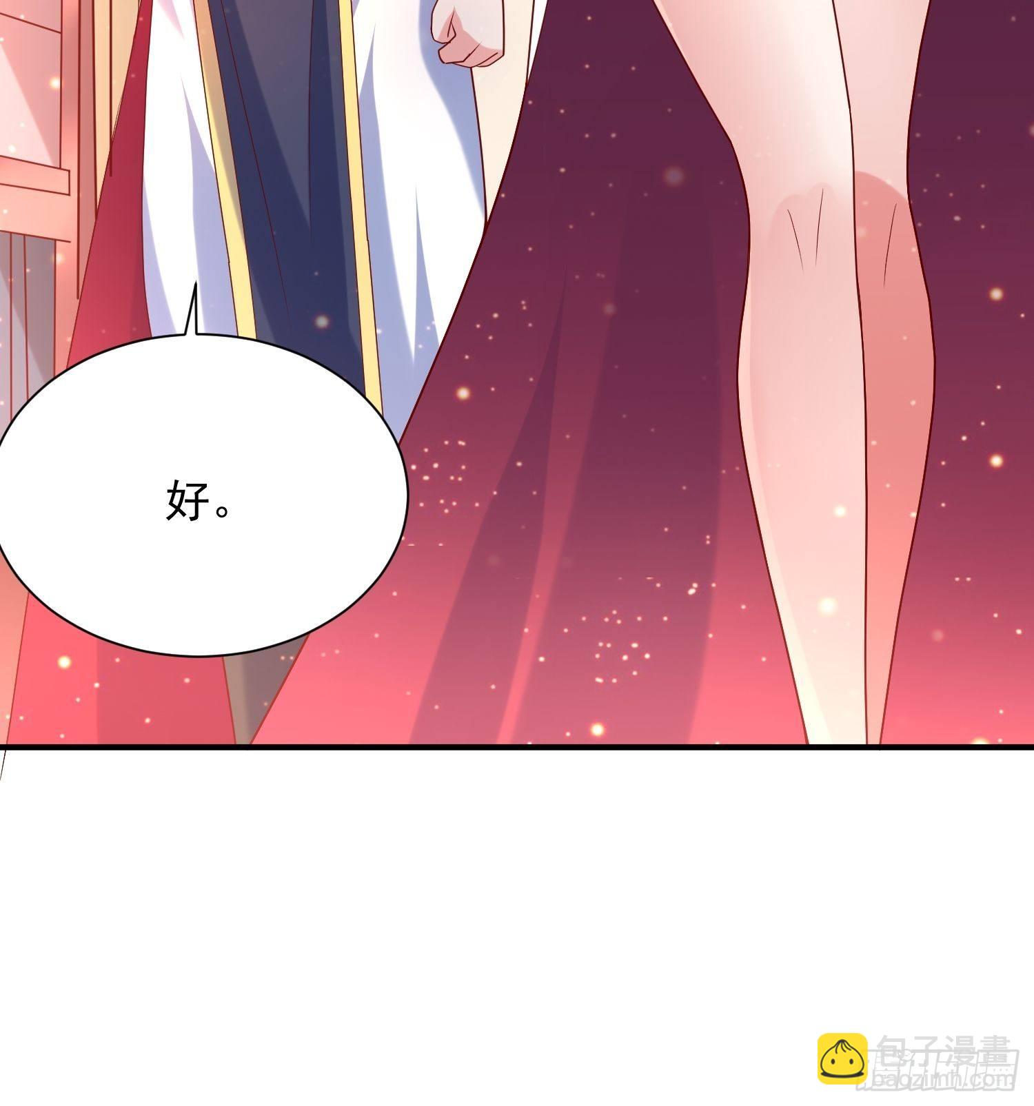 第50话 炼丹-第54话