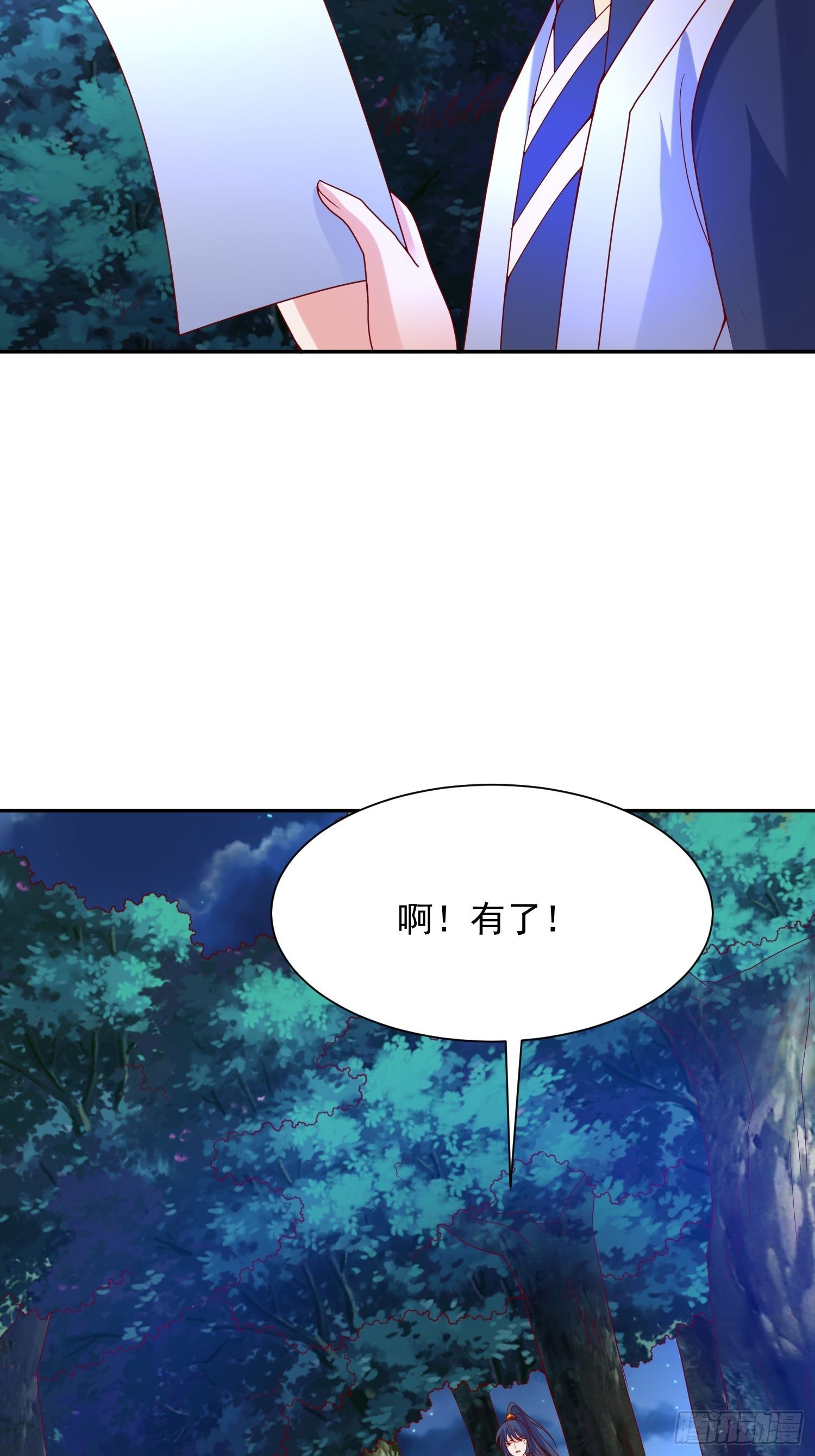 第50话 炼丹-第54话