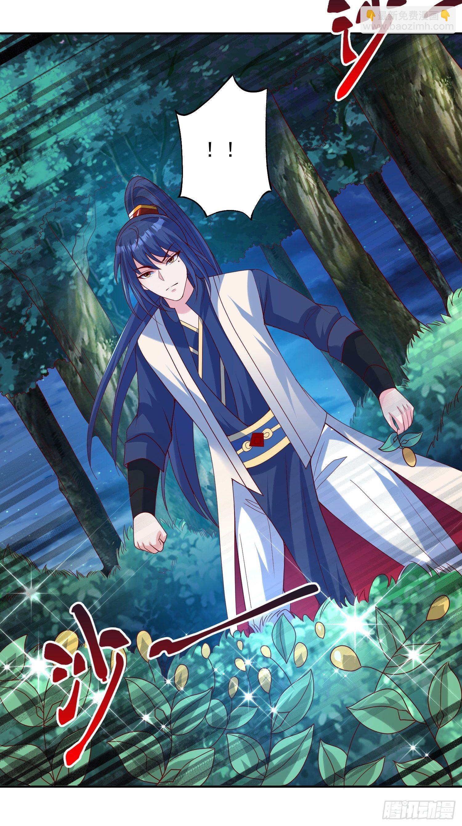 第50话 炼丹-第54话