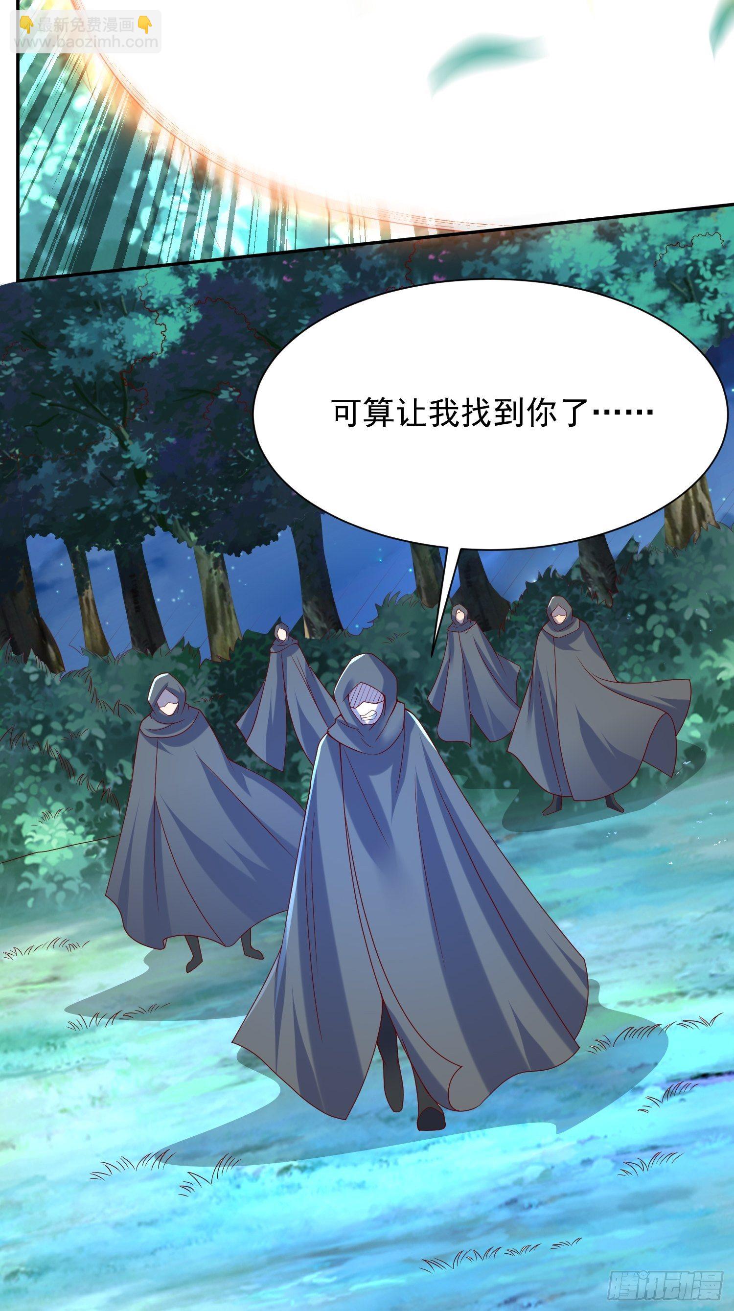 第50话 炼丹-第54话