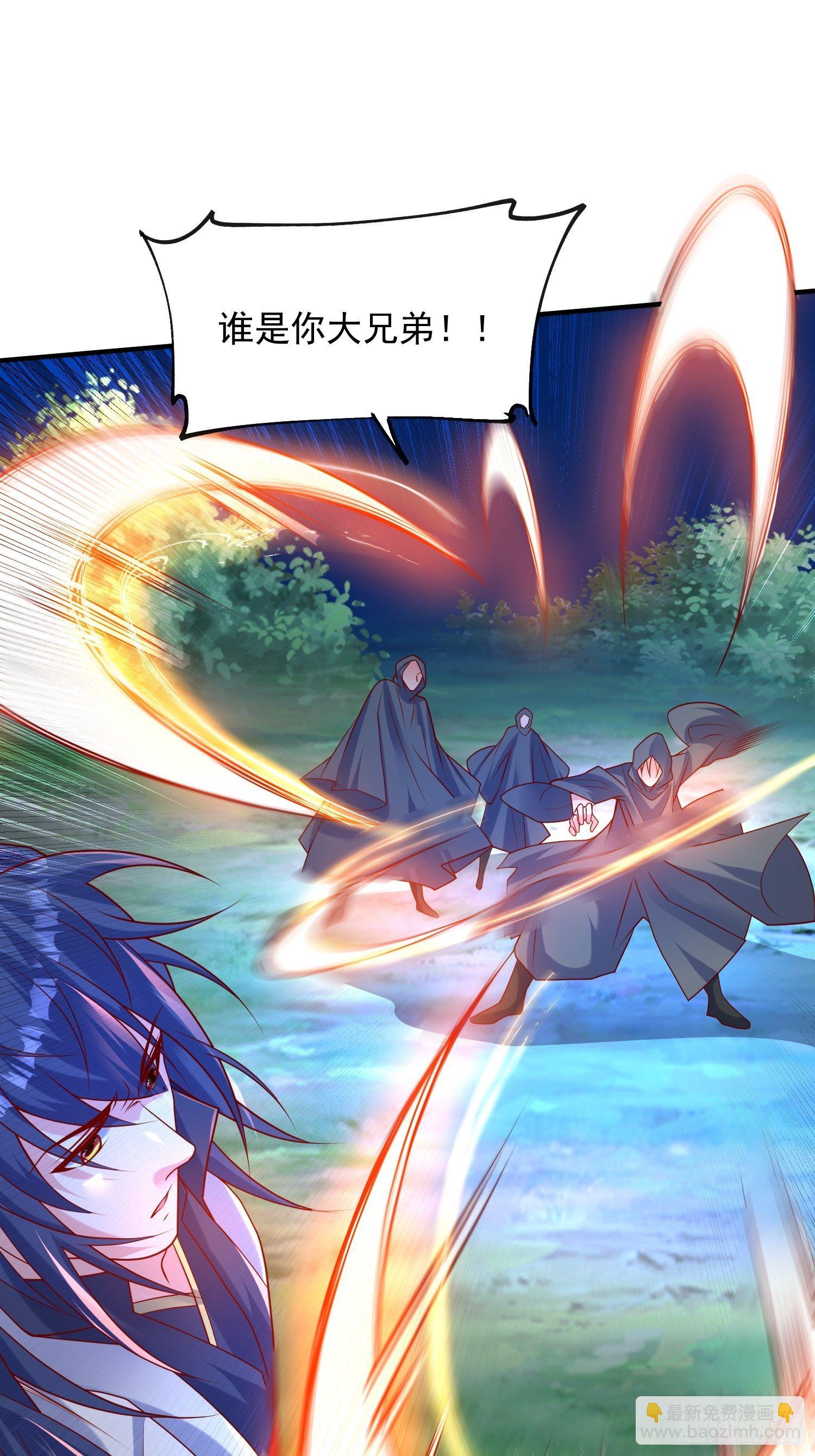 第50话 炼丹-第54话