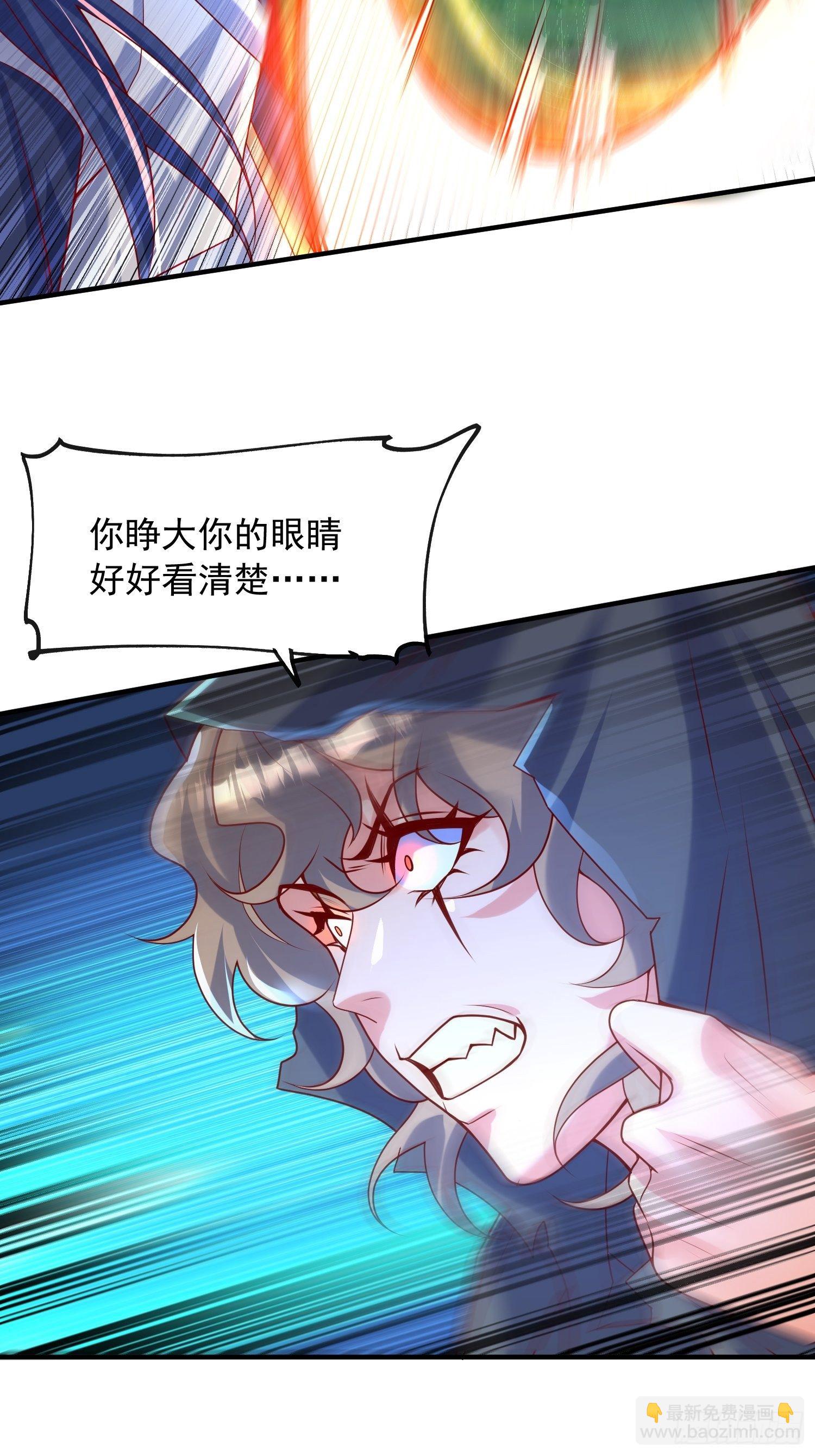 第50话 炼丹-第54话