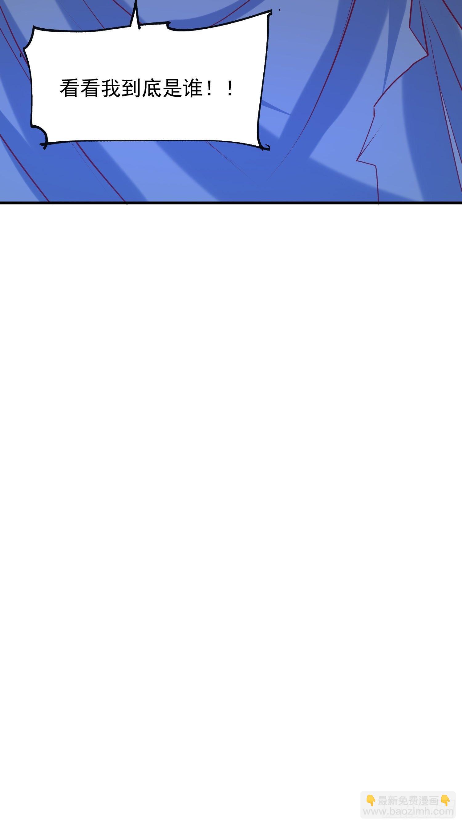 第50话 炼丹-第54话