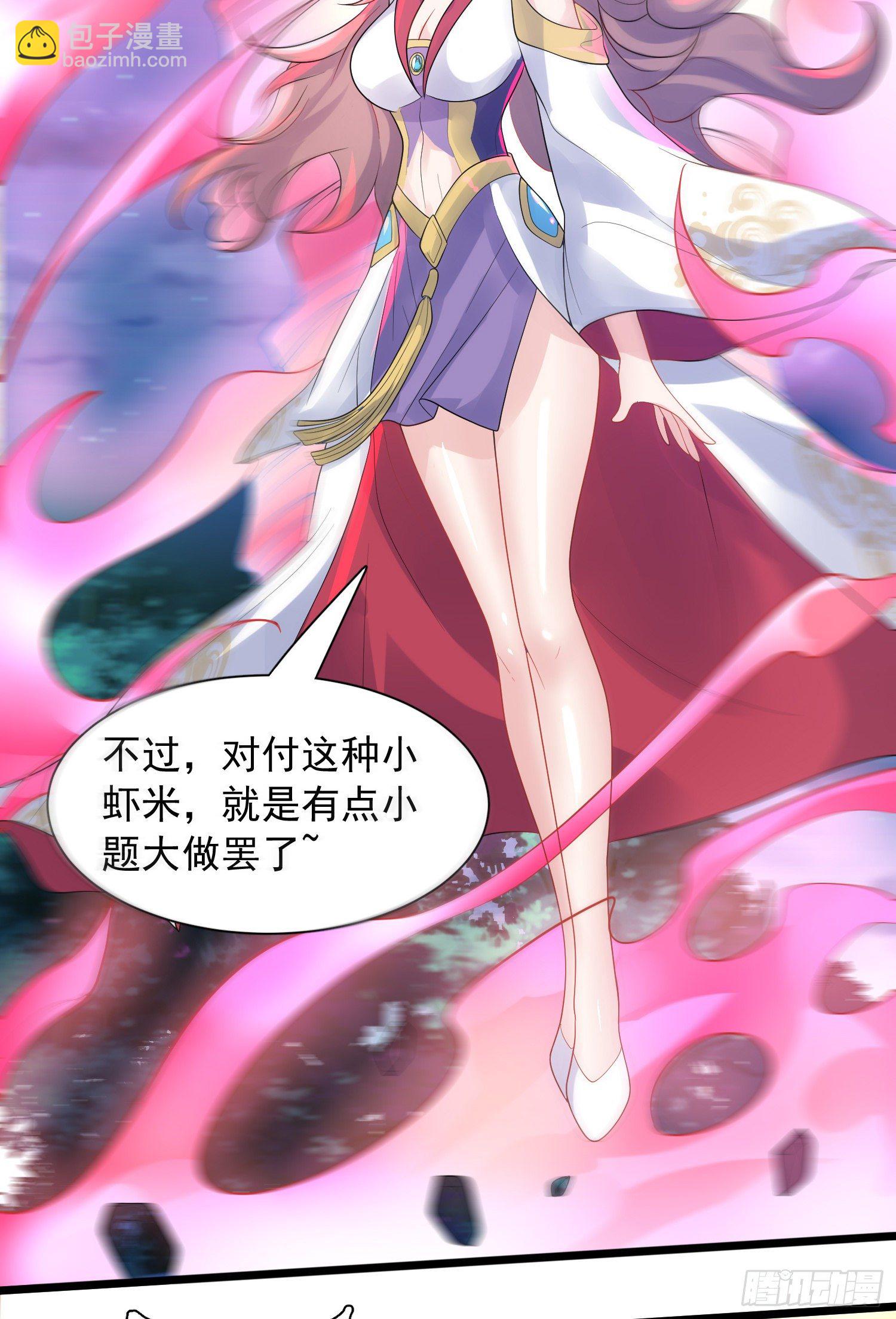 第52话 天幻控火诀(1/2)-第56话