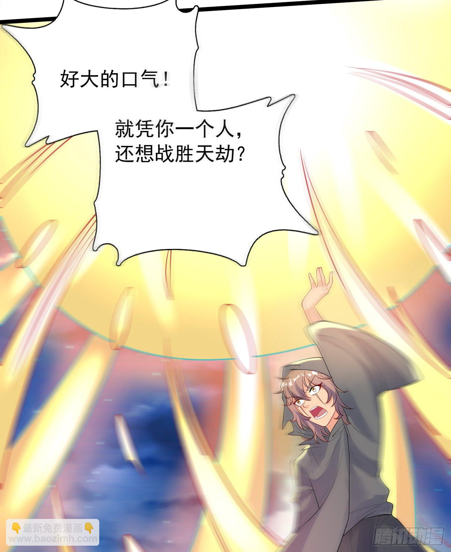 第52话 天幻控火诀(1/2)-第56话