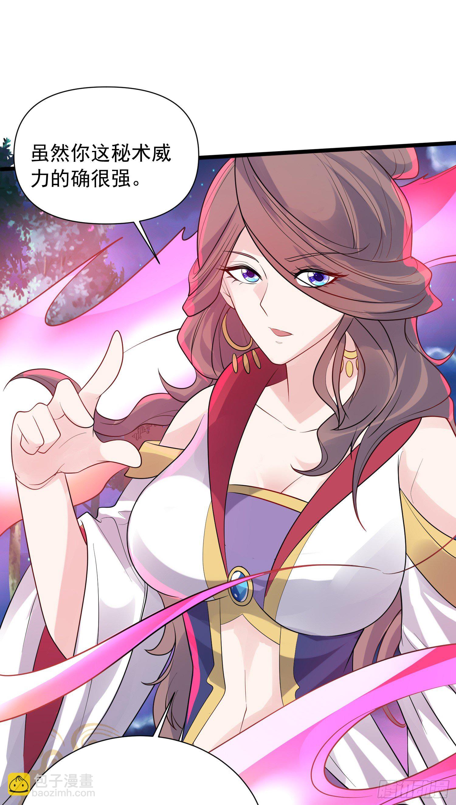 第52话 天幻控火诀(1/2)-第56话