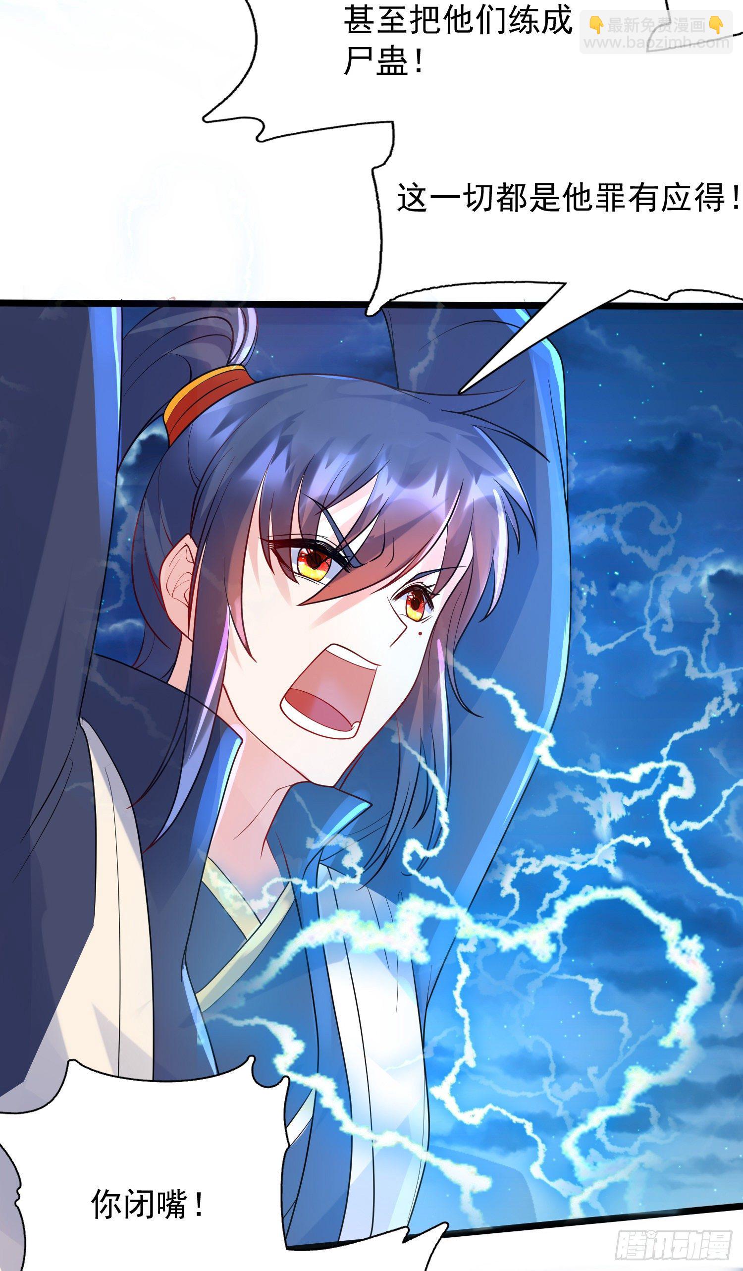 第52话 天幻控火诀(1/2)-第56话