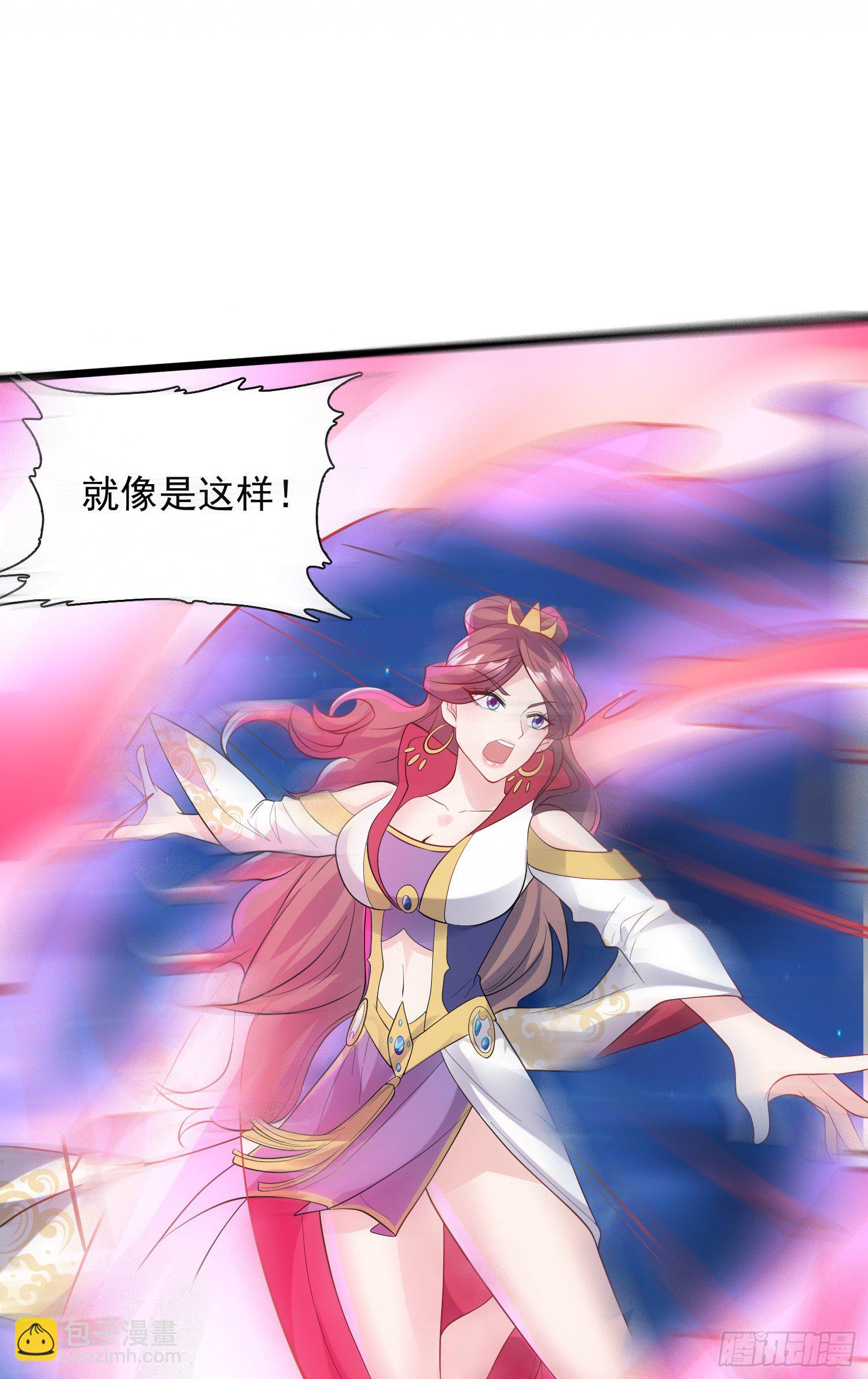 第52话 天幻控火诀(1/2)-第56话