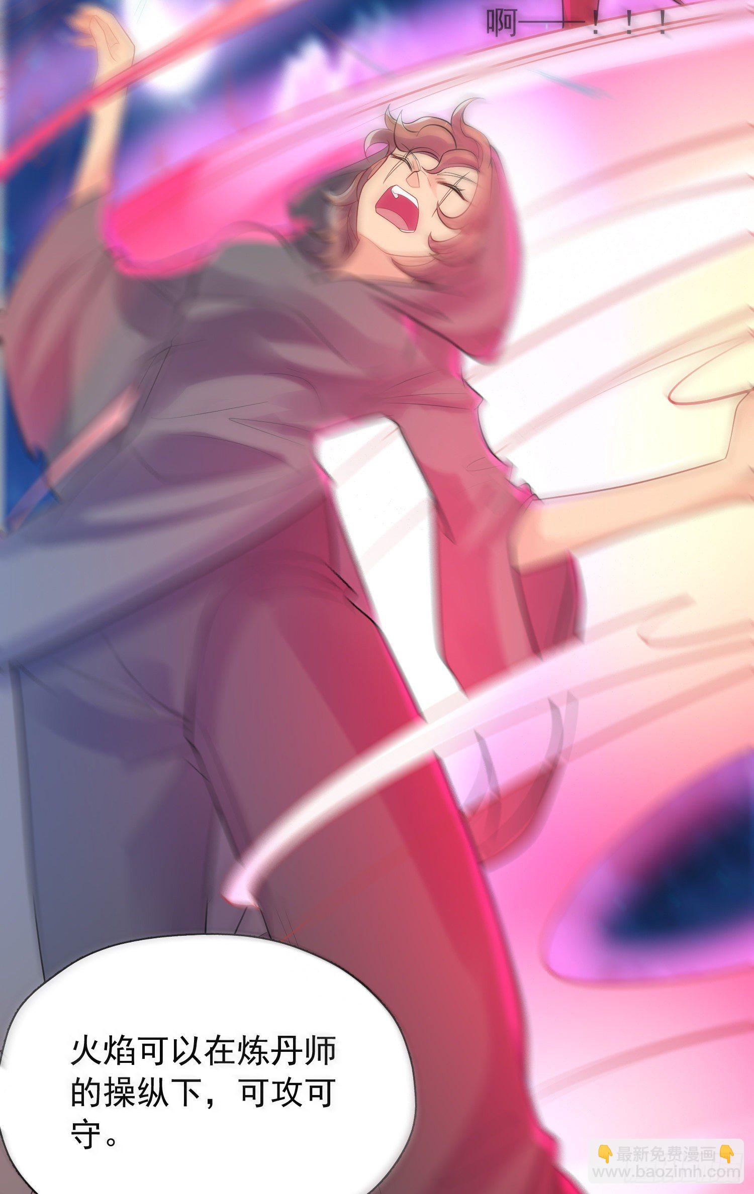 第52话 天幻控火诀(1/2)-第56话