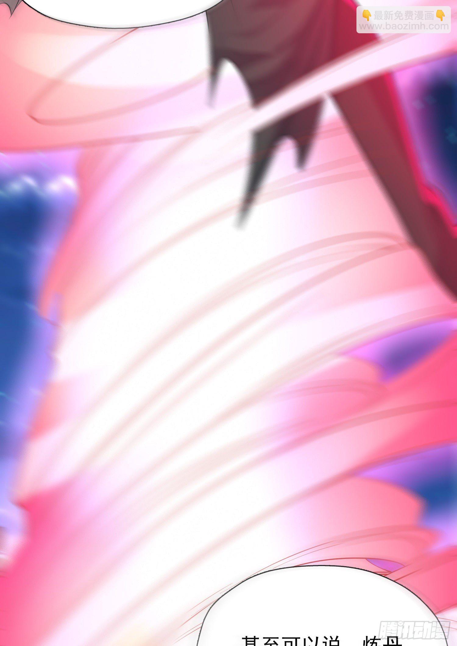 第52话 天幻控火诀(1/2)-第56话