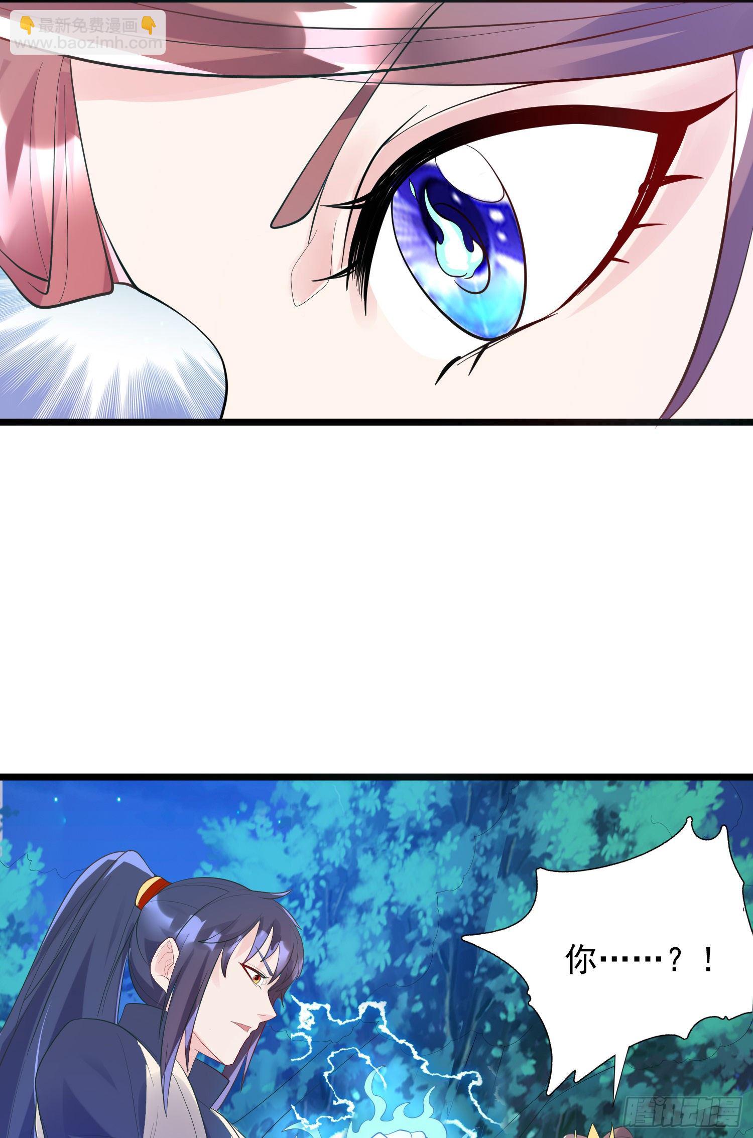 第52话 天幻控火诀(1/2)-第56话