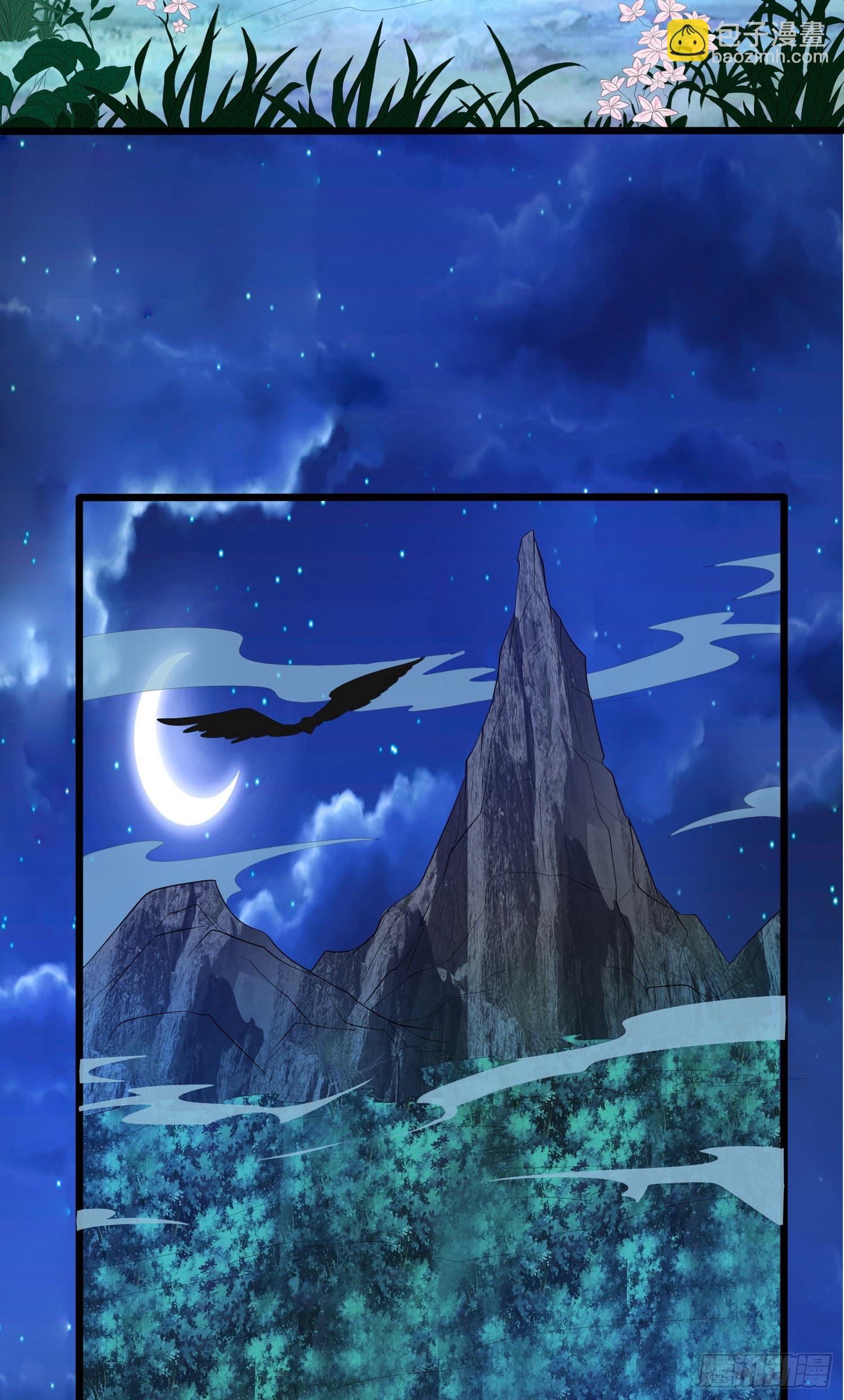 第52话 天幻控火诀(1/2)-第56话