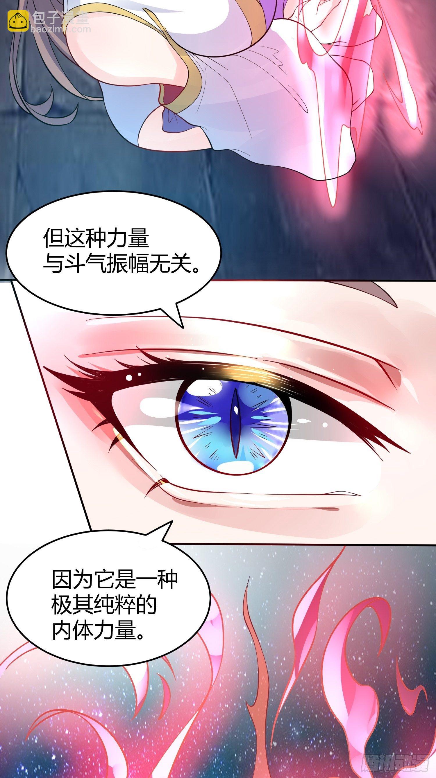 第54话 跟我正面battle-第58话