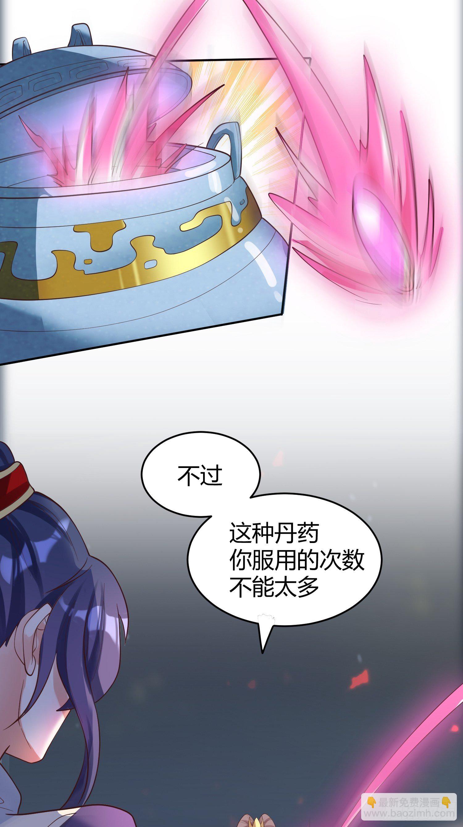 第54话 跟我正面battle-第58话