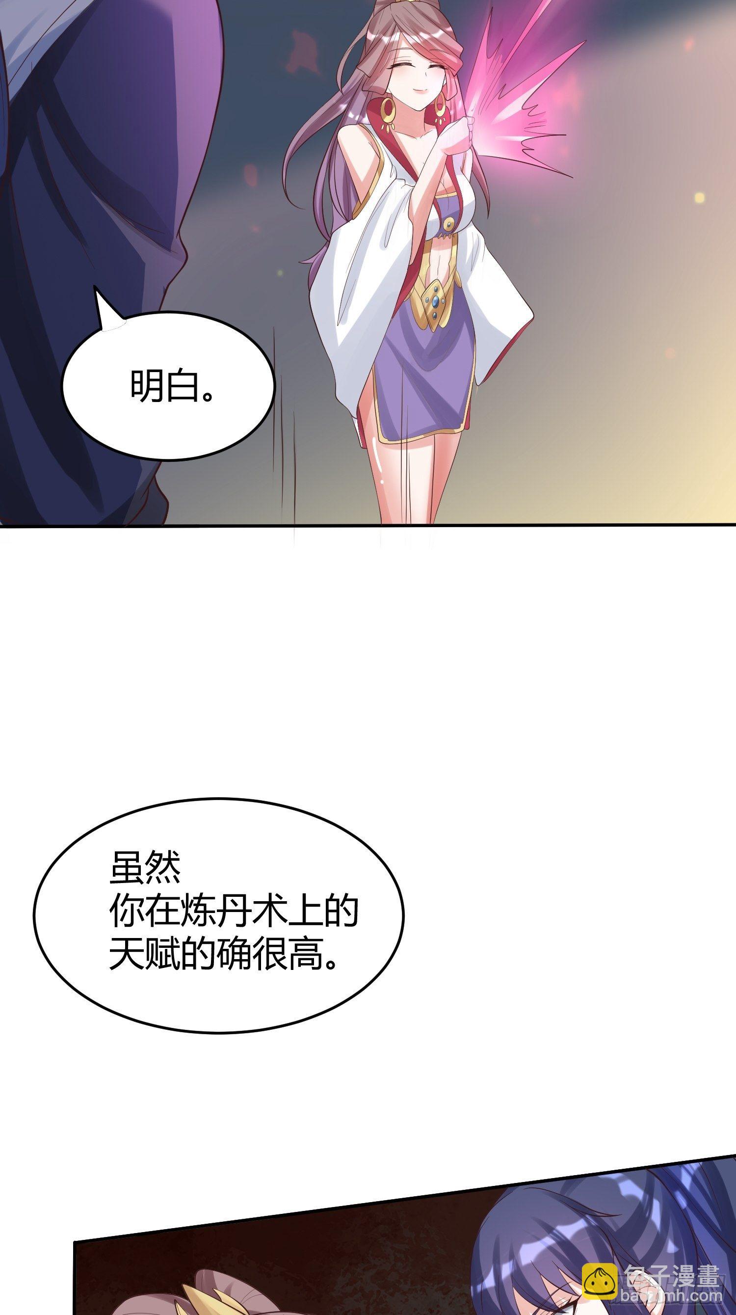 第54话 跟我正面battle-第58话