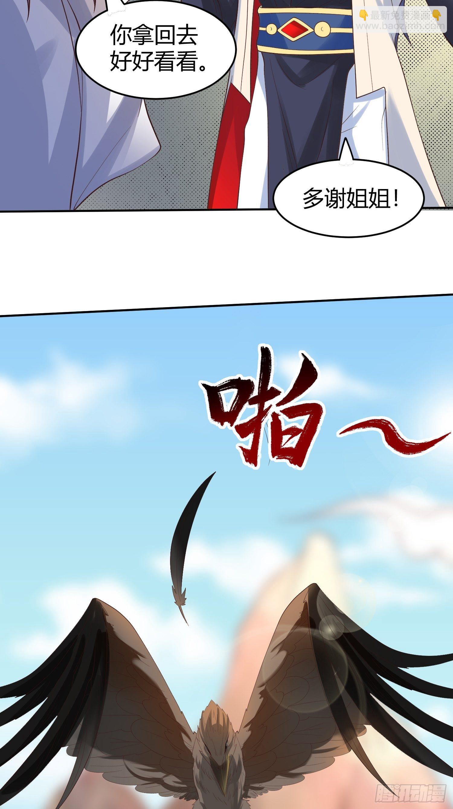 第54话 跟我正面battle-第58话