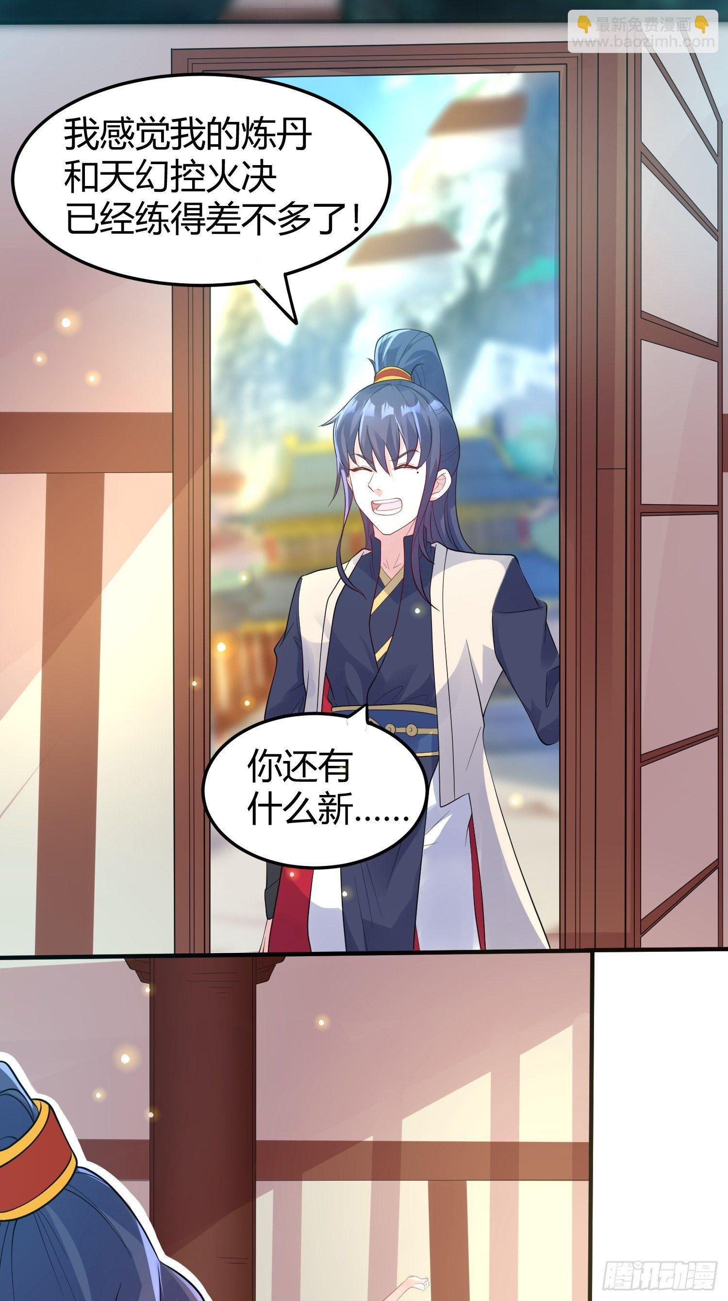 第54话 跟我正面battle-第58话