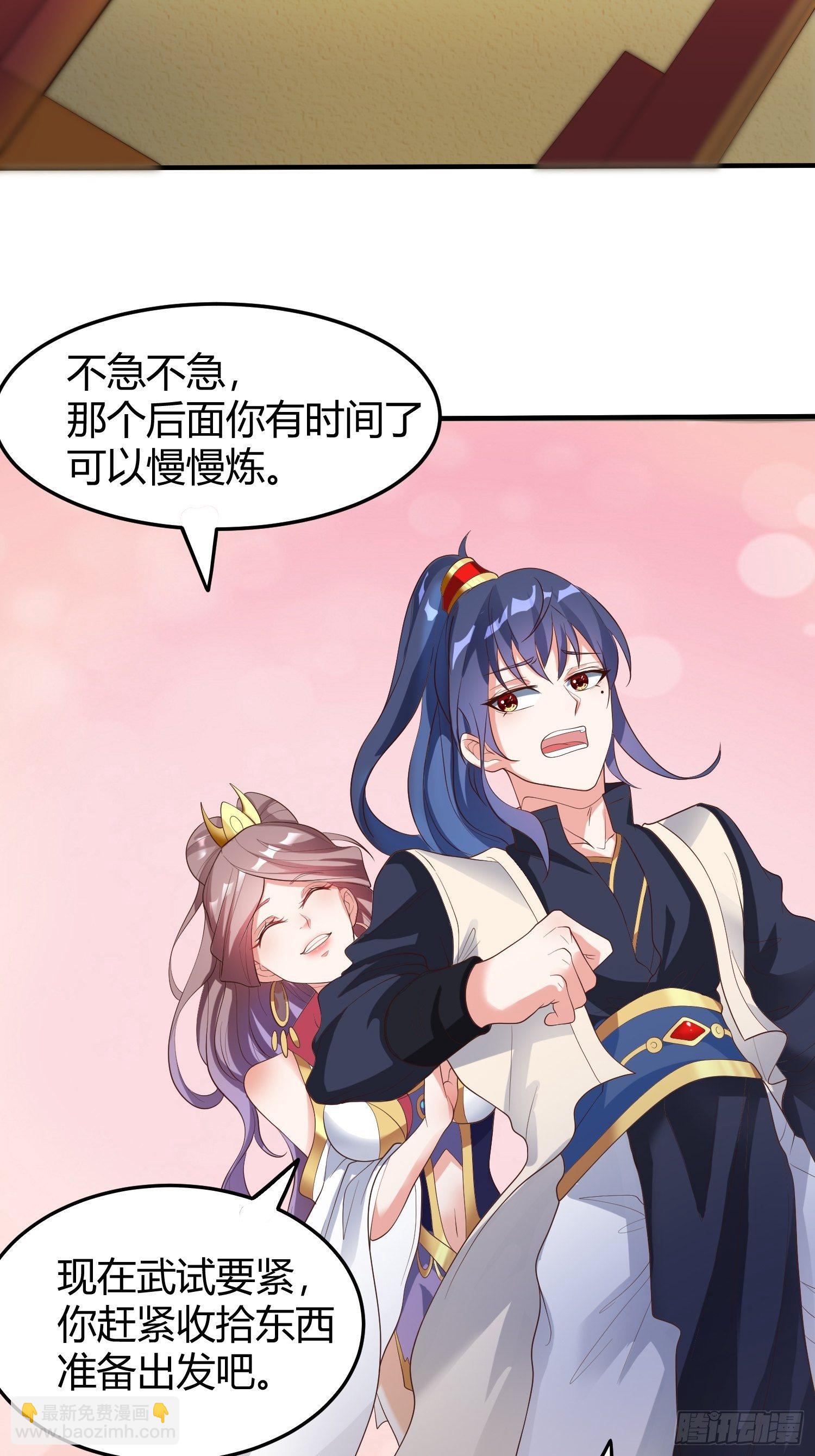 第54话 跟我正面battle-第58话