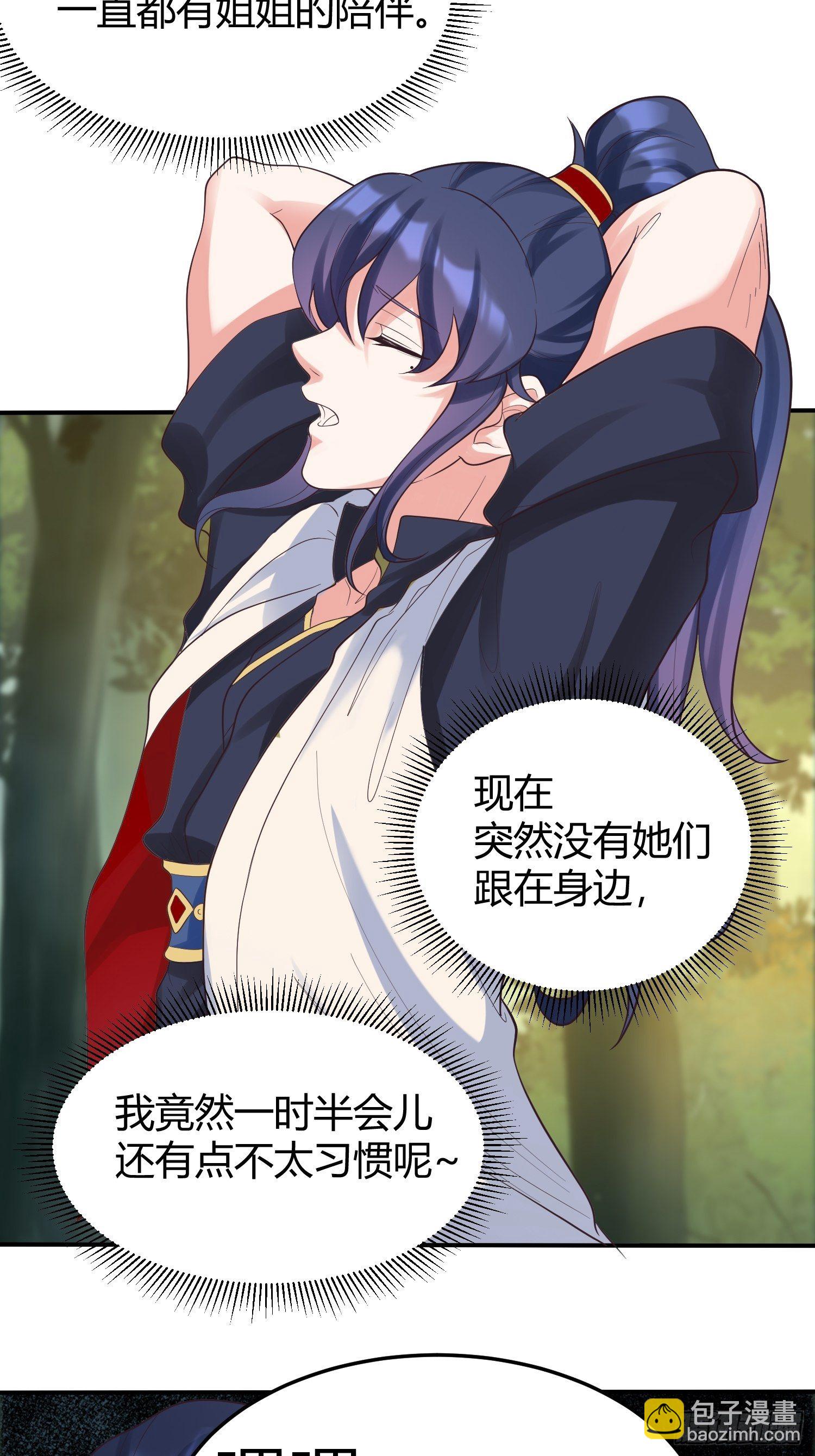 第54话 跟我正面battle-第58话