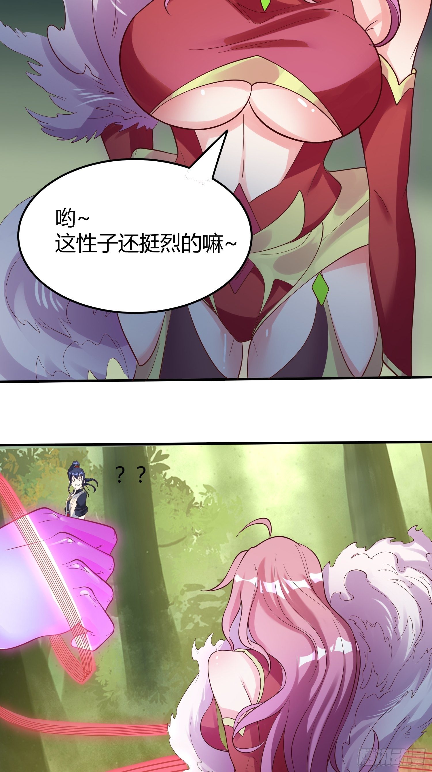 第54话 跟我正面battle-第58话