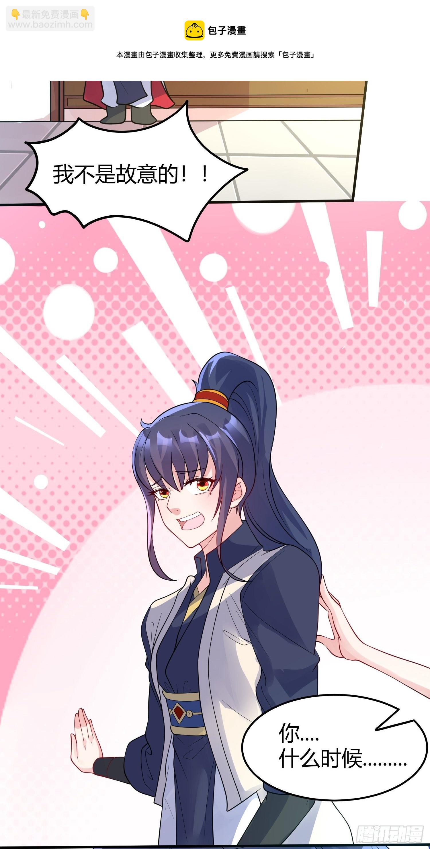 第54话 跟我正面battle-第58话