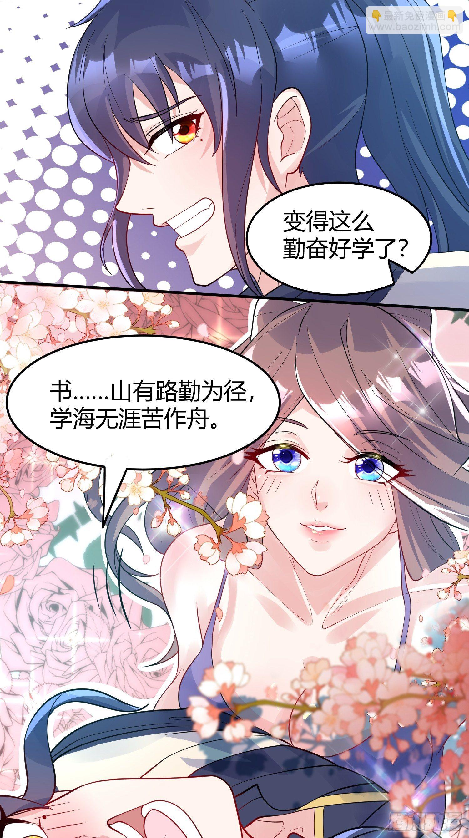 第54话 跟我正面battle-第58话