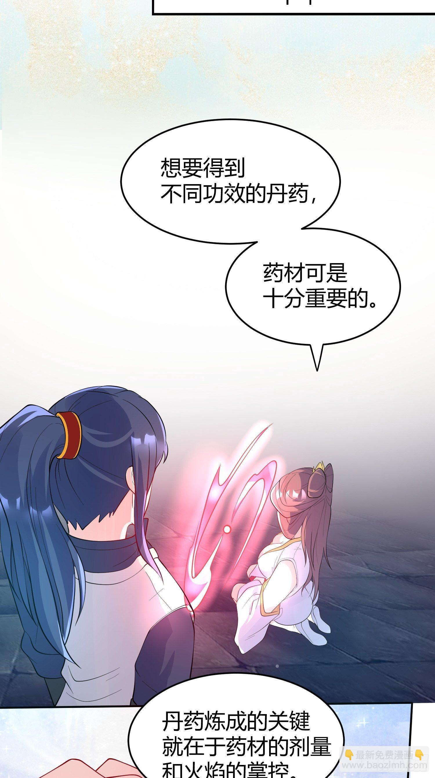 第54话 跟我正面battle-第58话