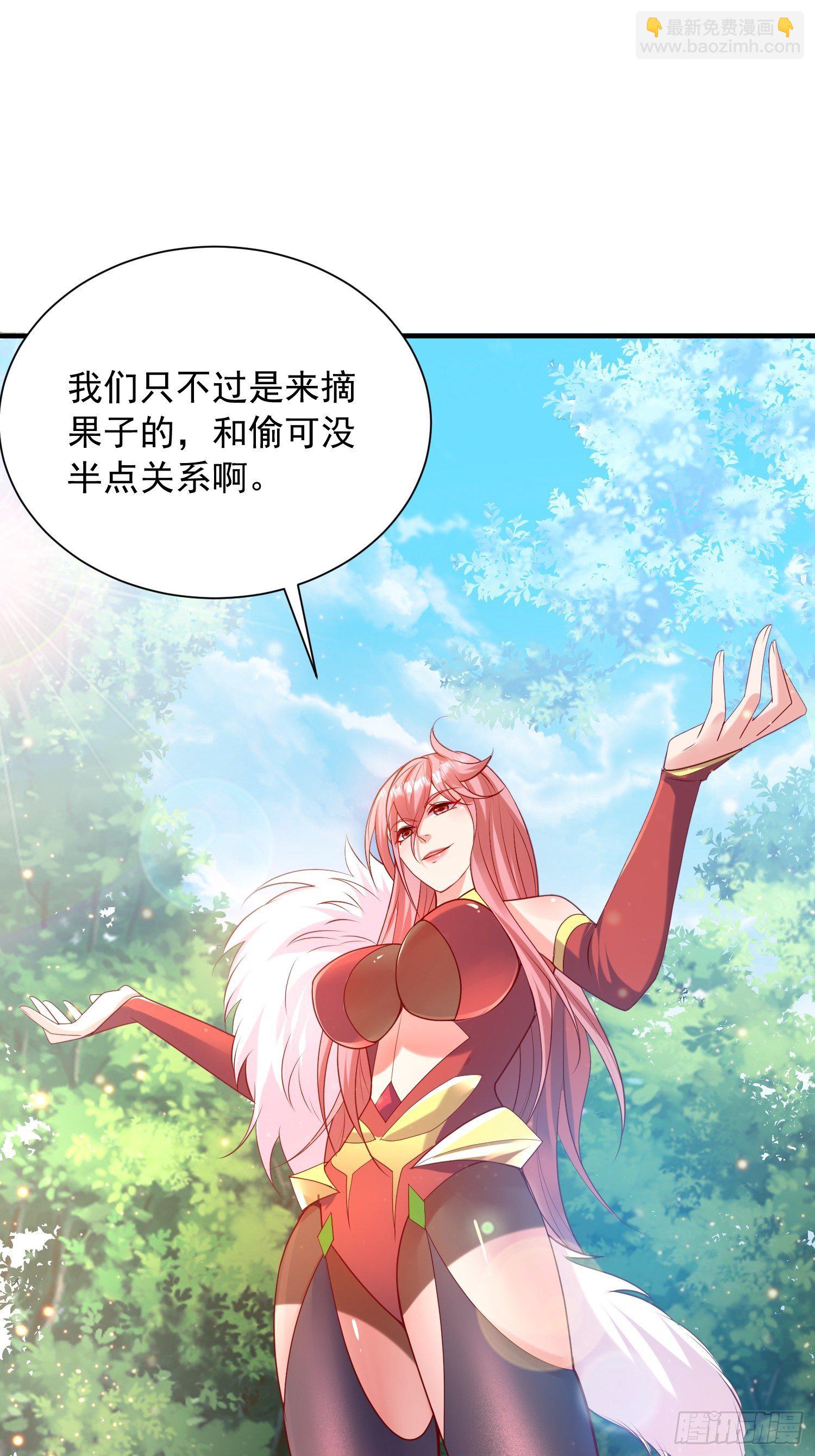 第56话 姐姐带我盗宝贝-第60话