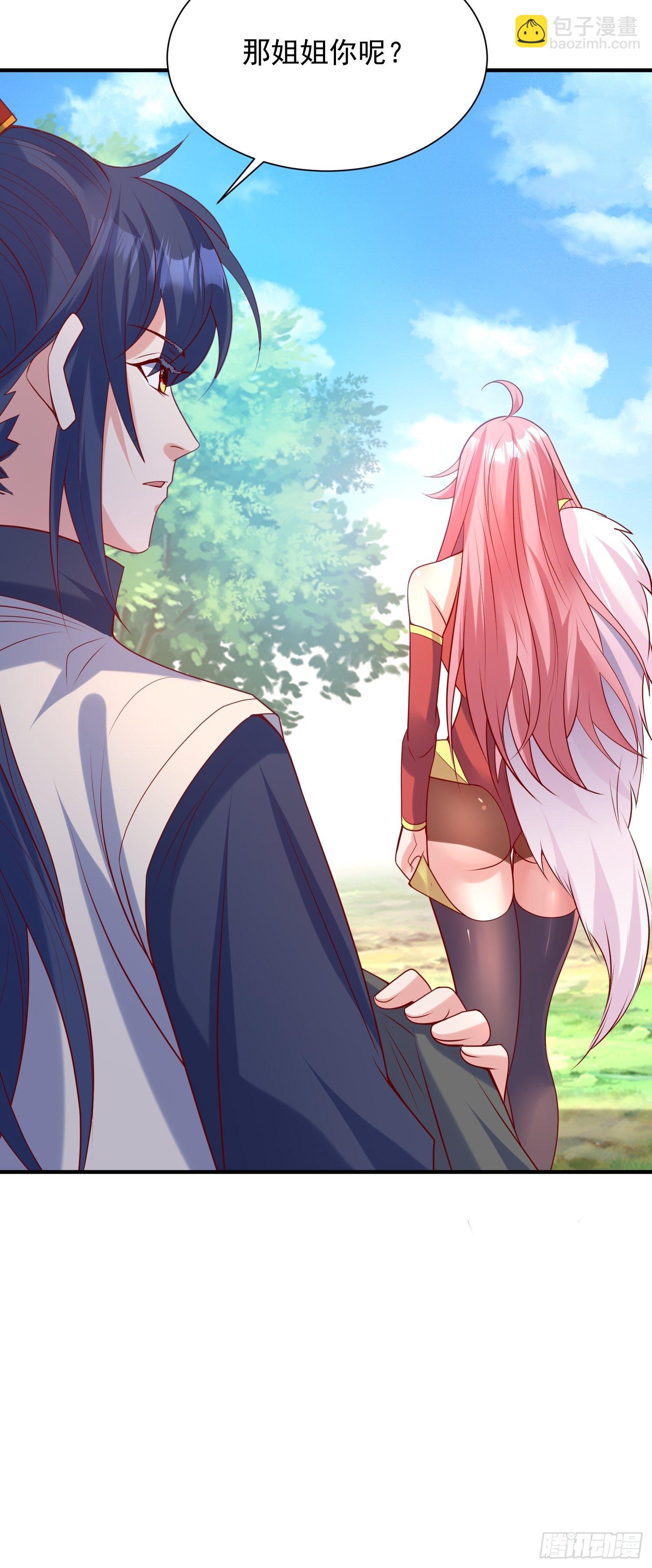 第56话 姐姐带我盗宝贝-第60话