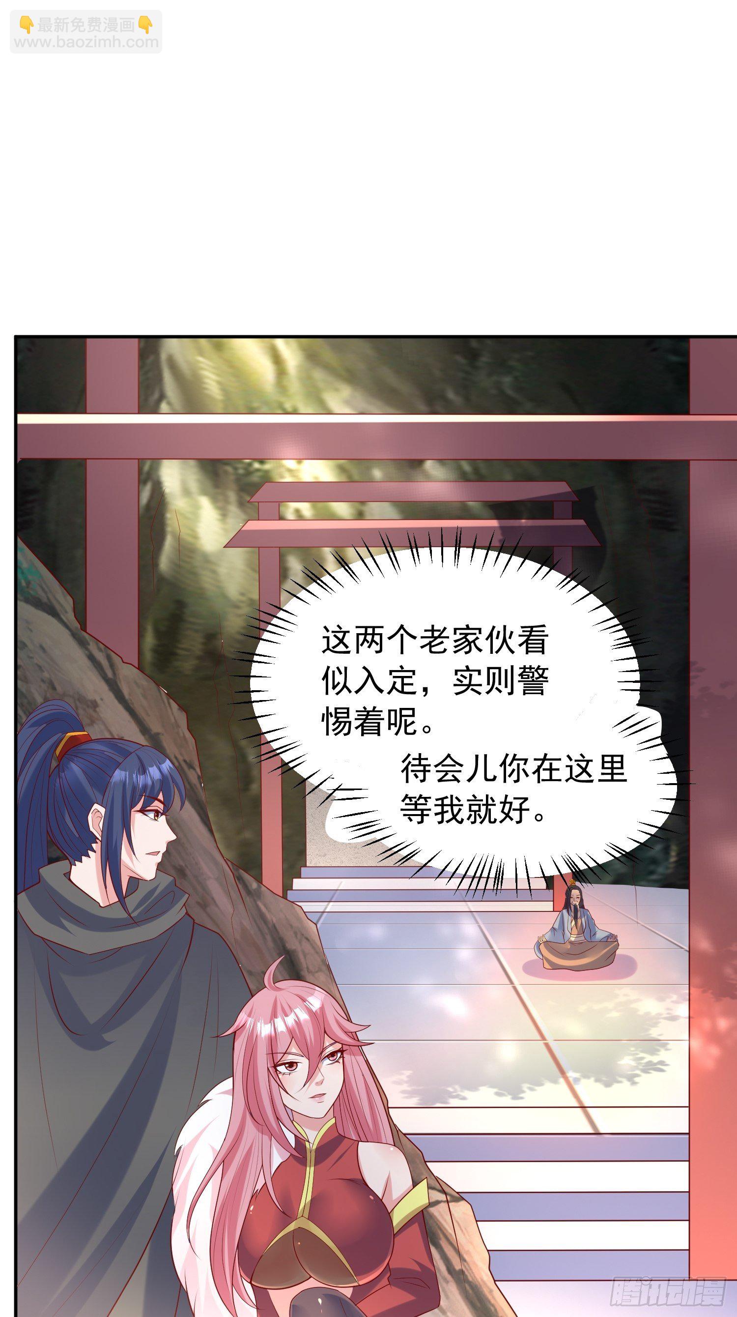 第56话 姐姐带我盗宝贝-第60话