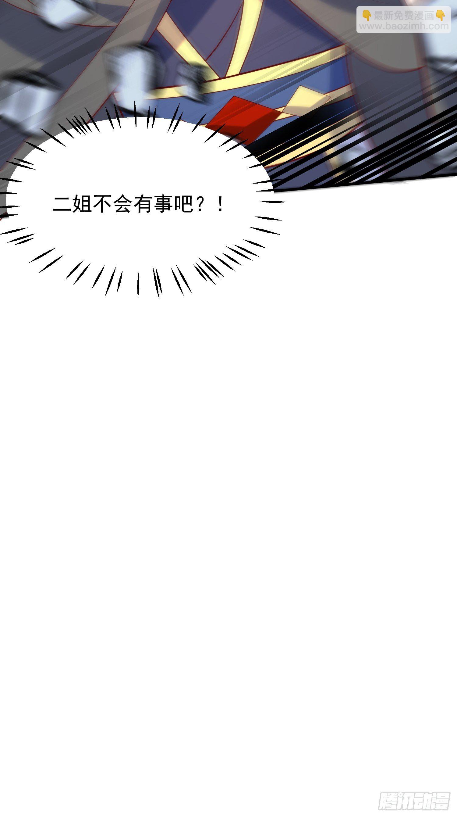 第56话 姐姐带我盗宝贝-第60话